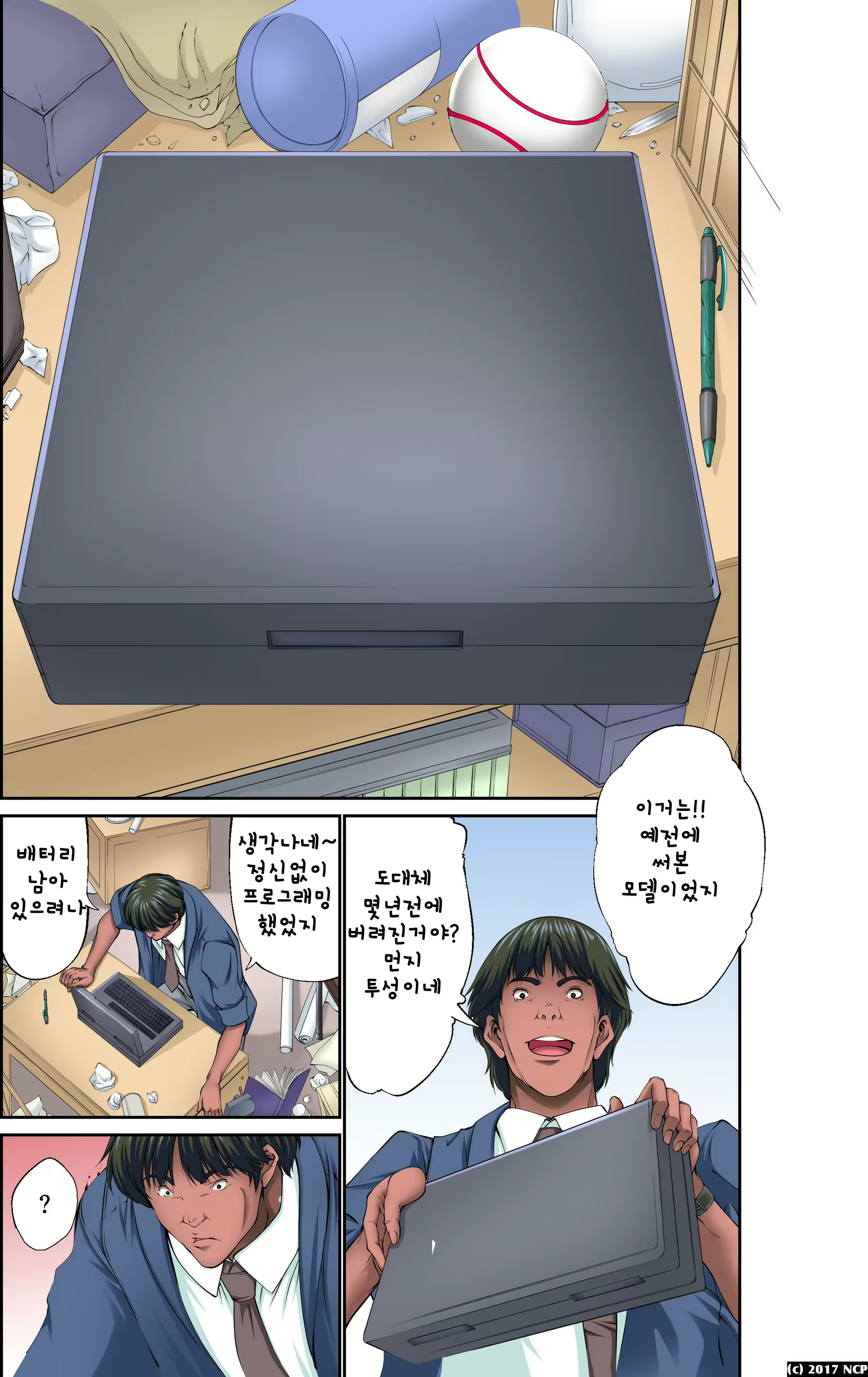 Content 1528996 - 3 페이지