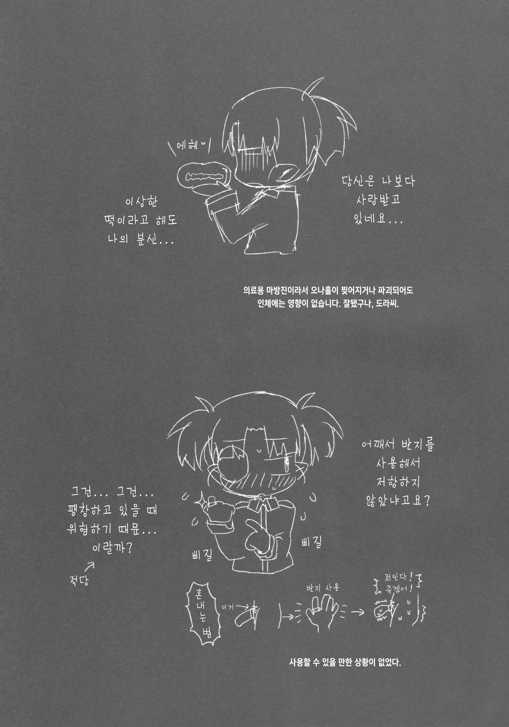 Content 1529059 - 26 페이지