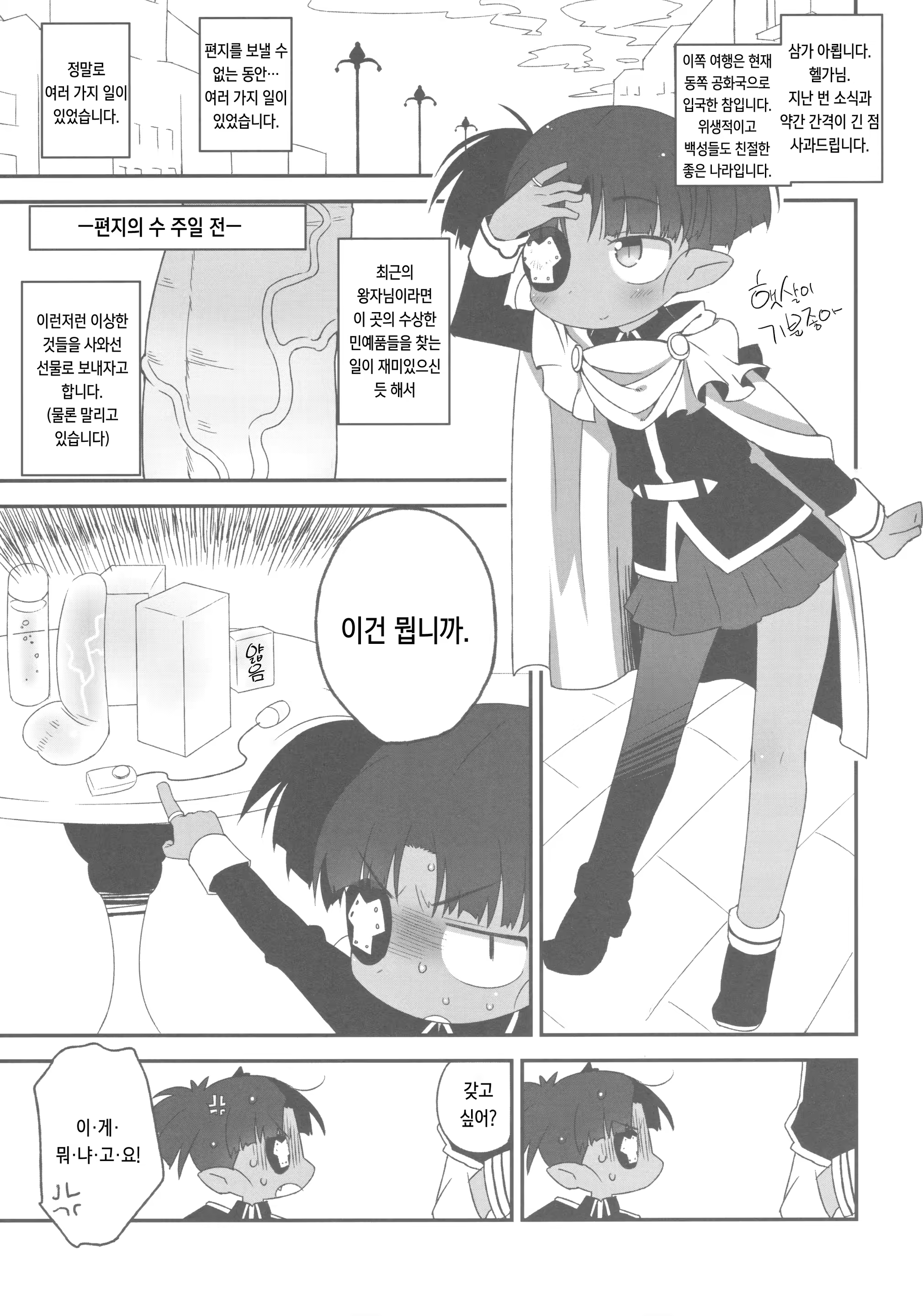 Content 1529059 - 6 페이지