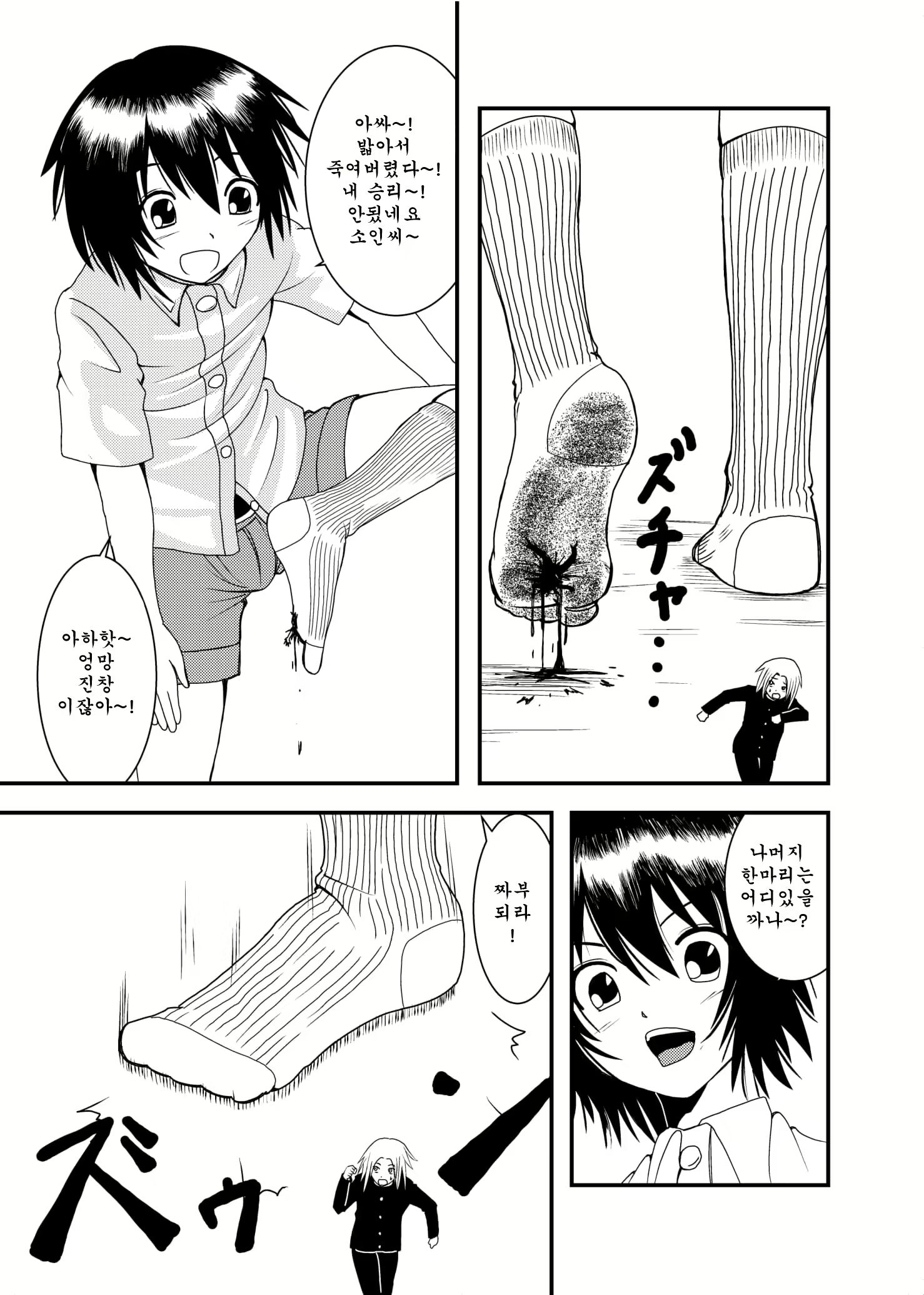 Content 1529195 - 13 페이지