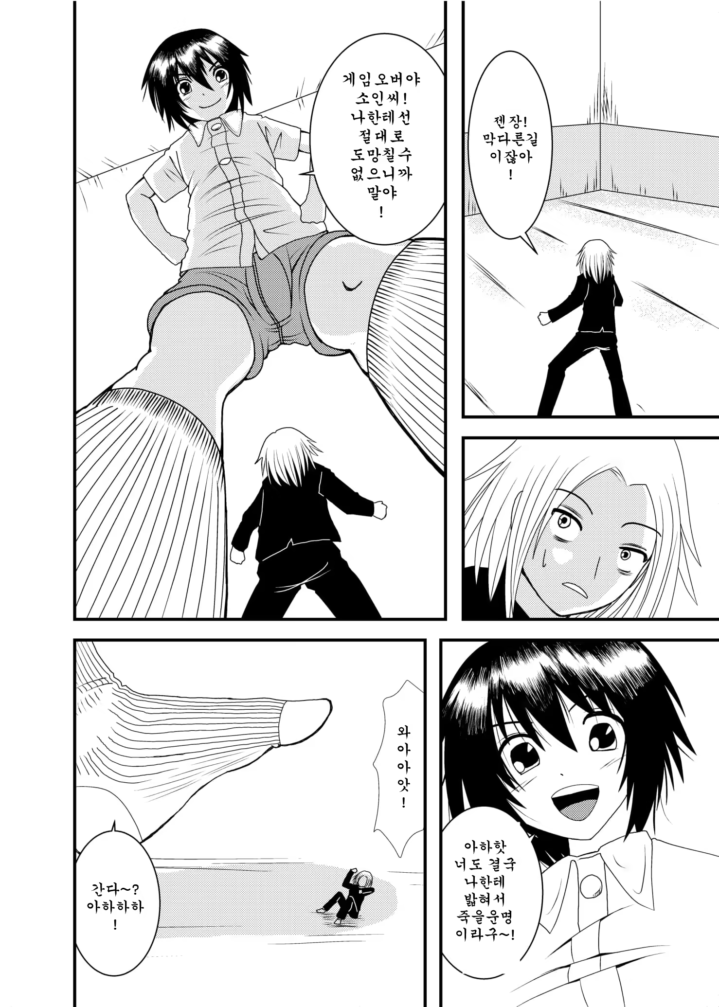Content 1529195 - 14 페이지