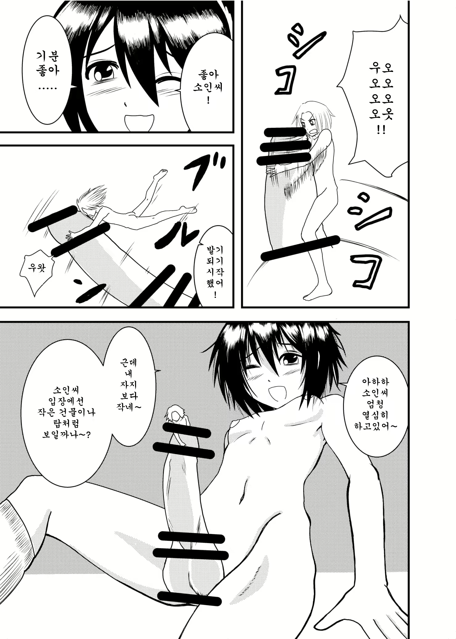 Content 1529195 - 17 페이지