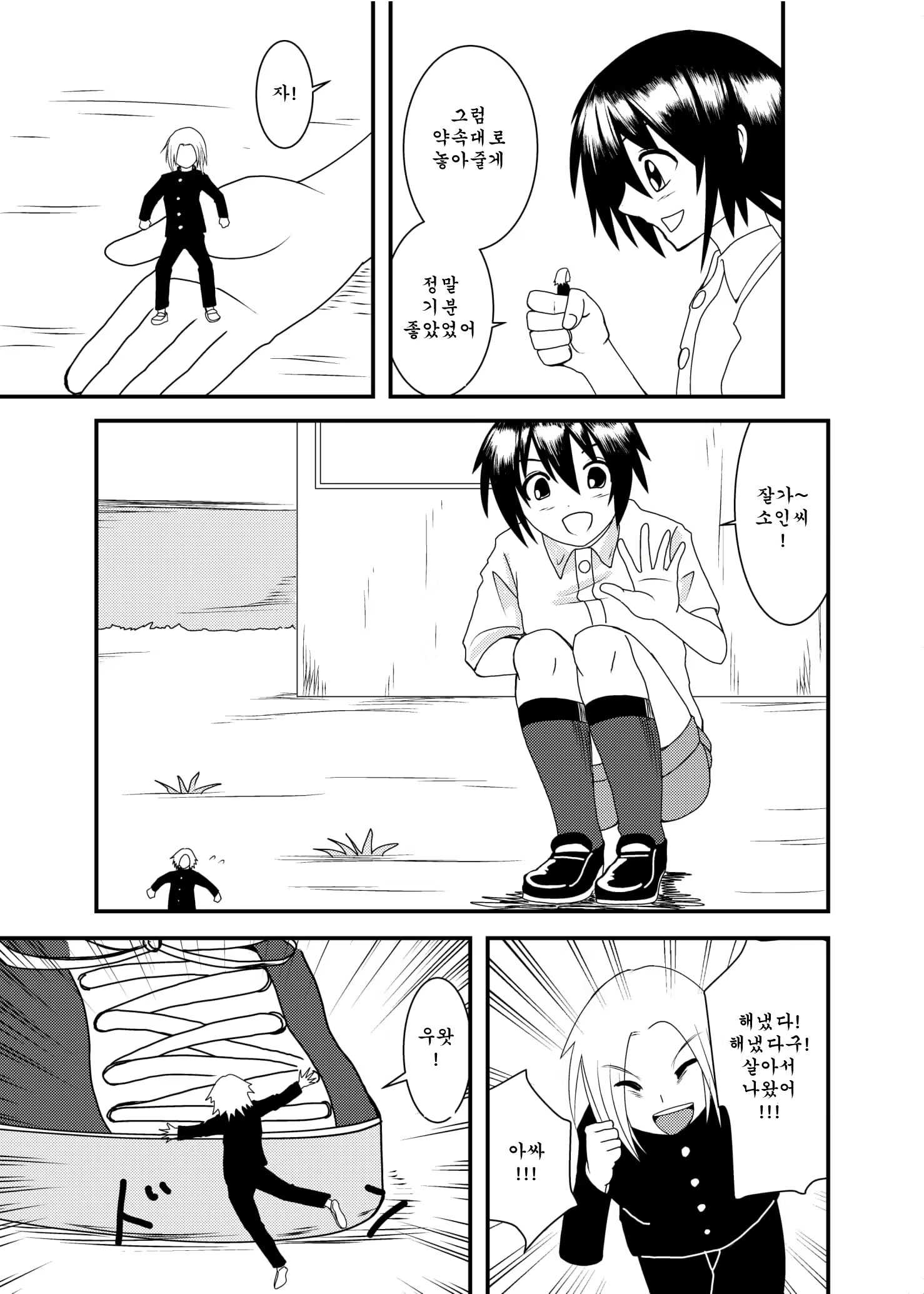 Content 1529195 - 19 페이지