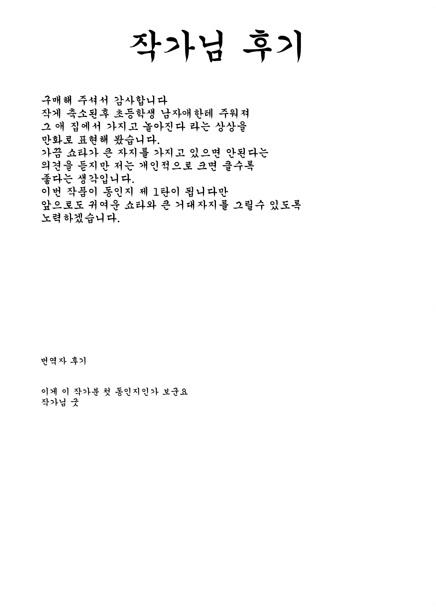 Content 1529195 - 23 페이지
