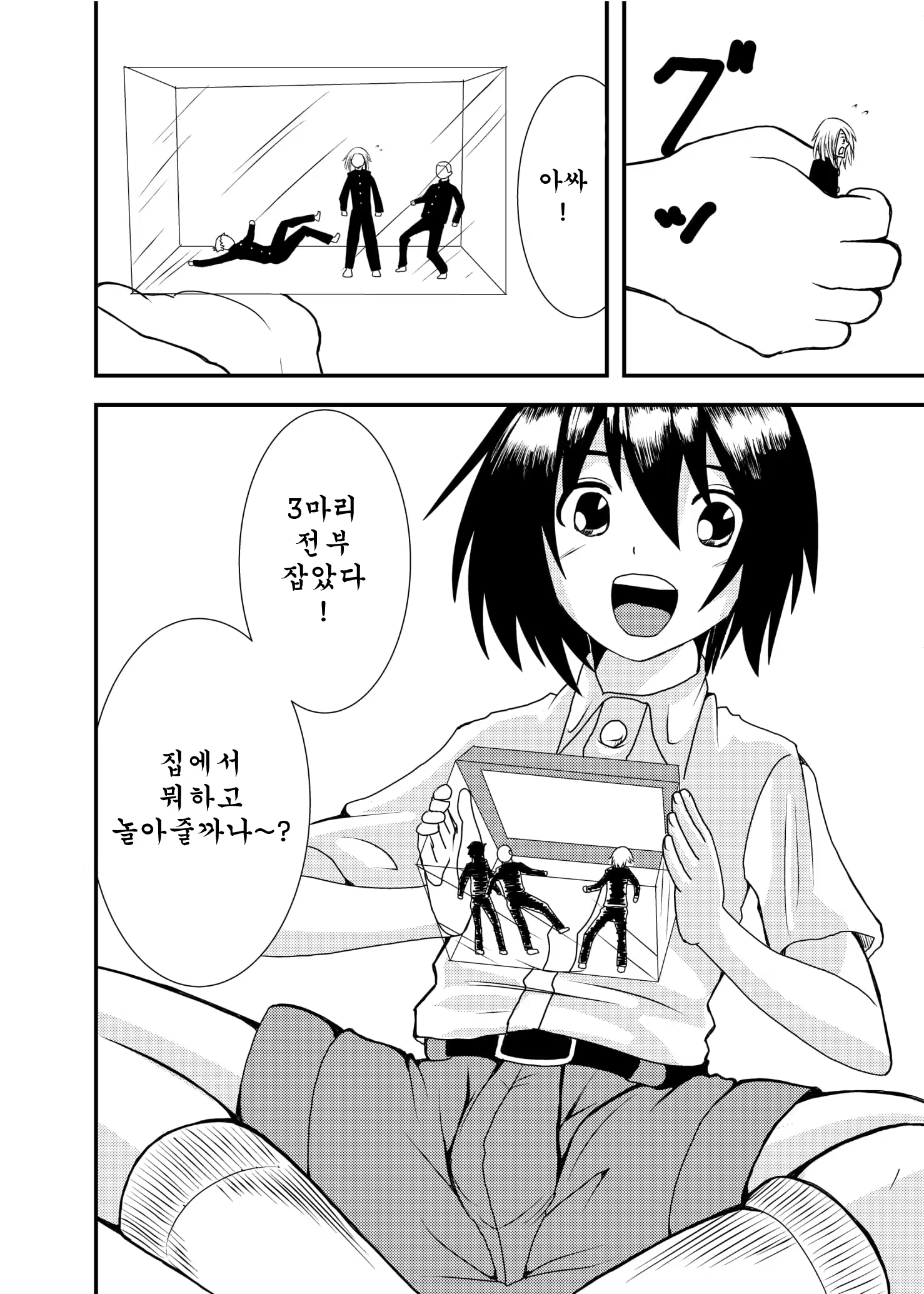 Content 1529195 - 6 페이지