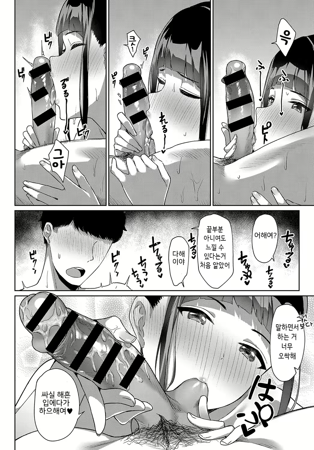 Content 1529239 - 14 페이지