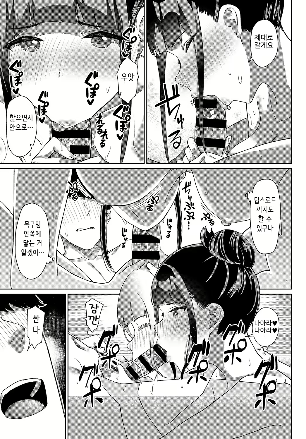 Content 1529239 - 15 페이지