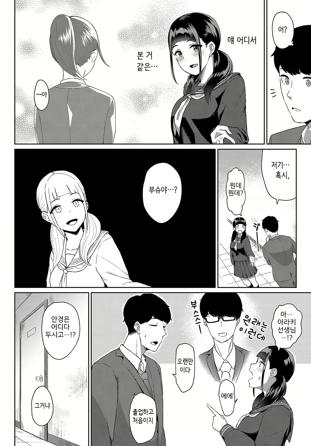 Content 1529239 - 2 페이지