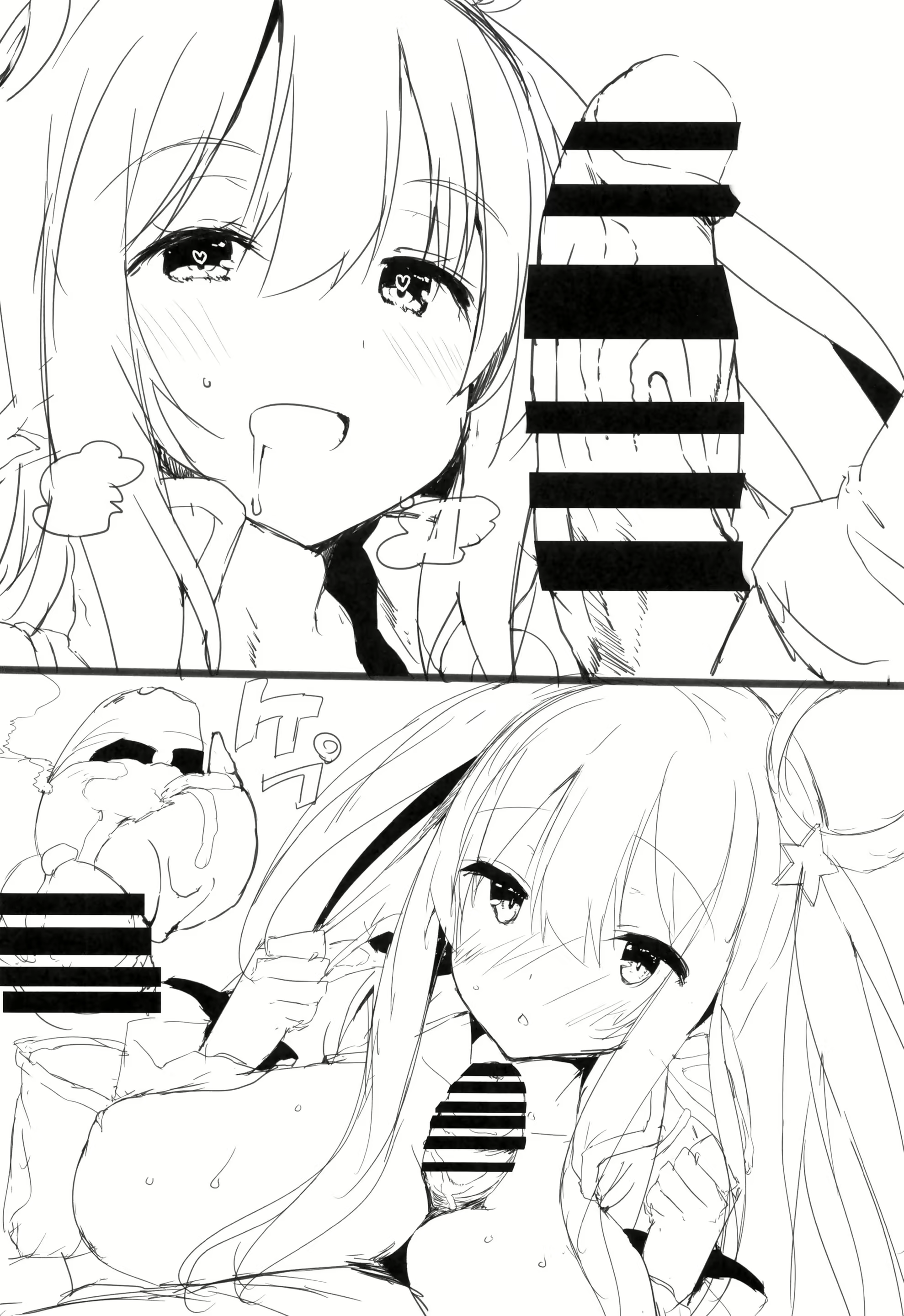 Content 1529291 - 25 페이지