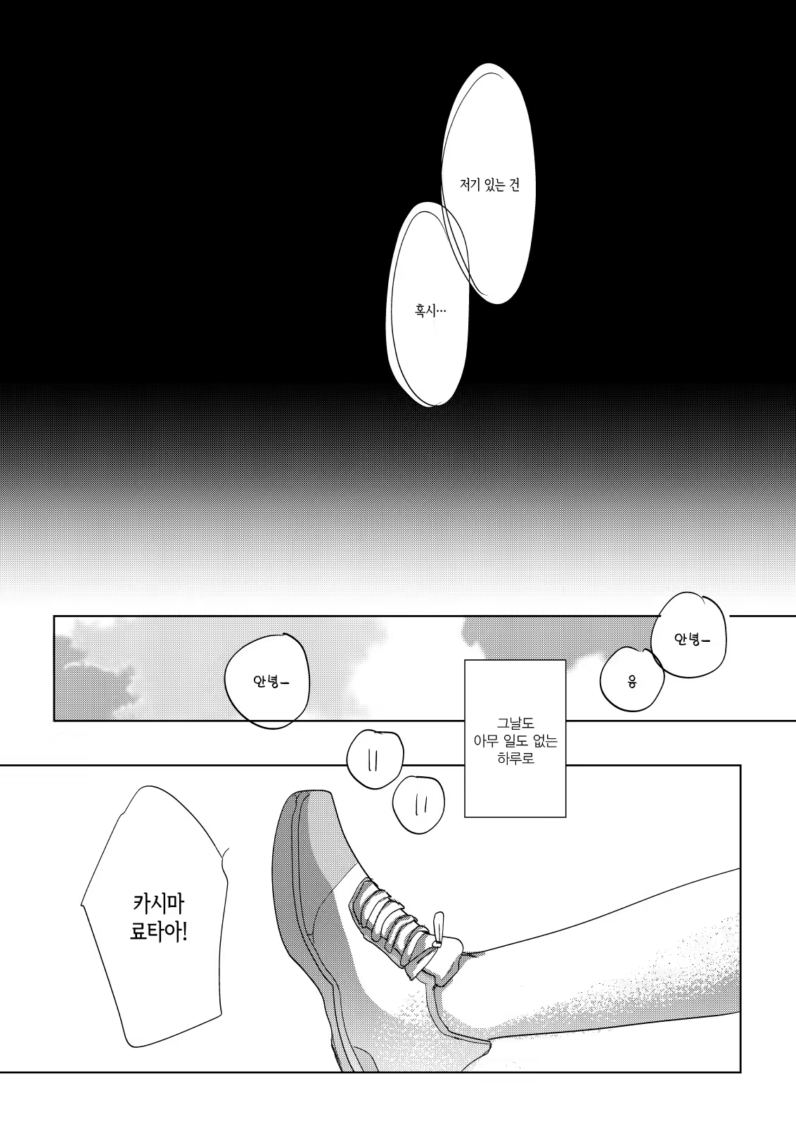 Content 1529351 - 6 페이지