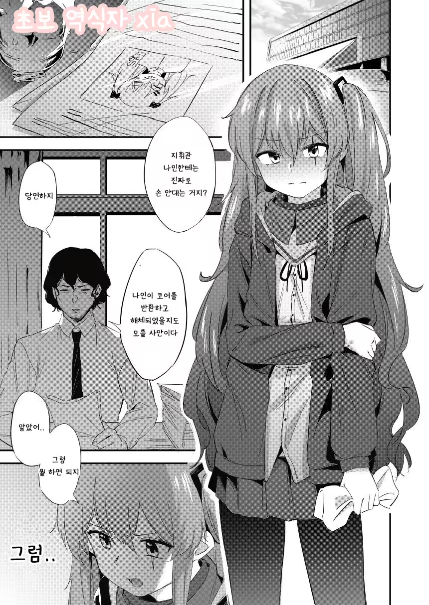 Content 1529375 - 1 페이지