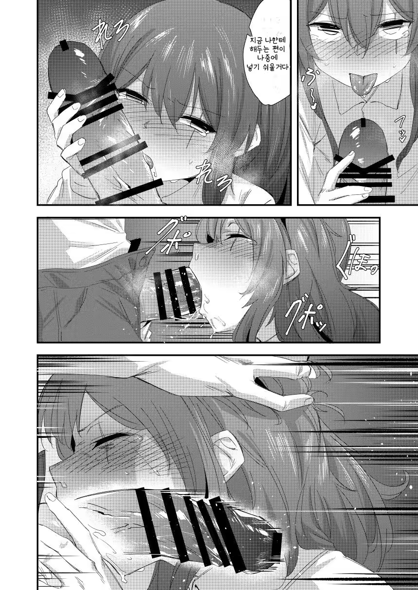 Content 1529375 - 12 페이지