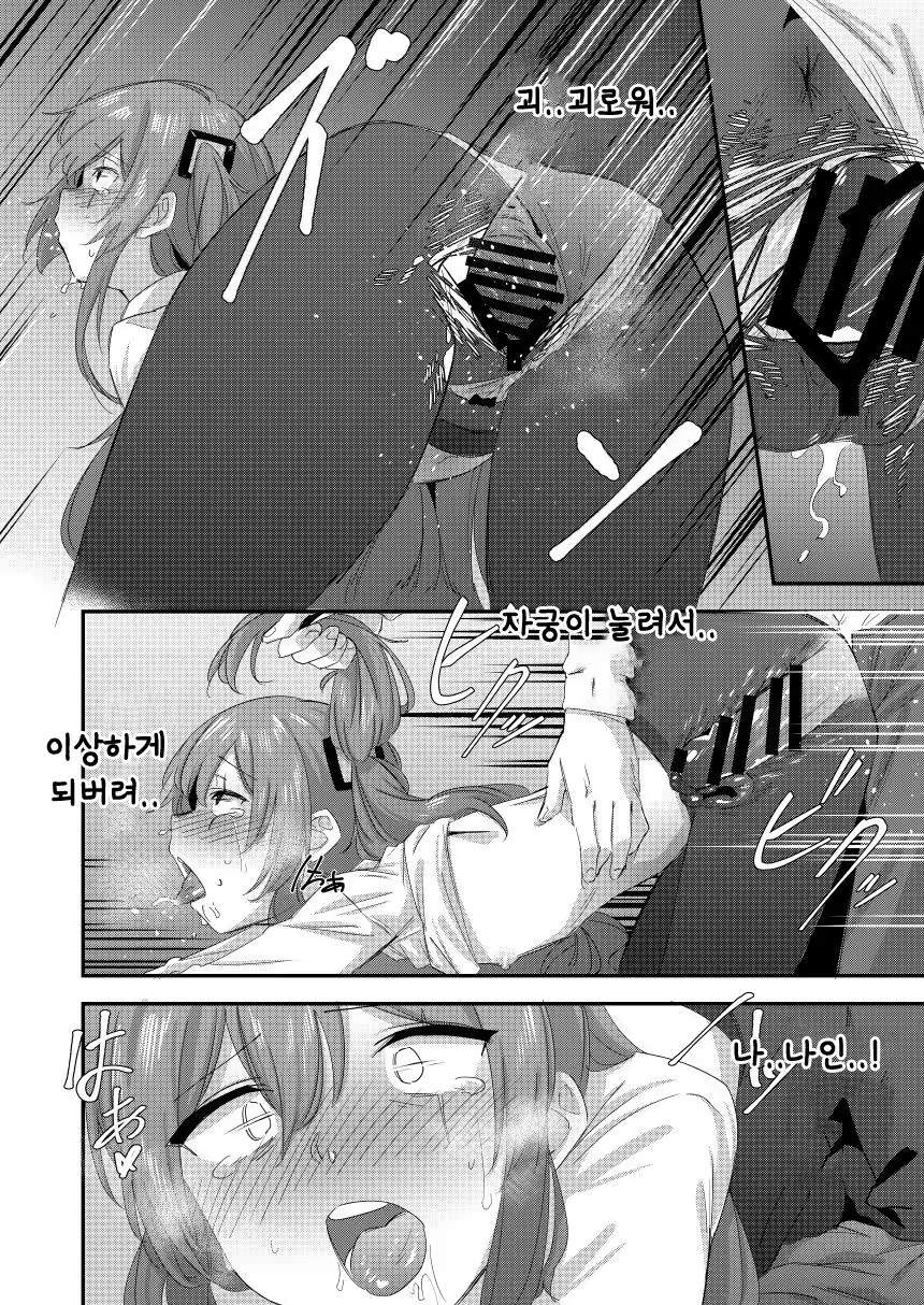 Content 1529375 - 14 페이지