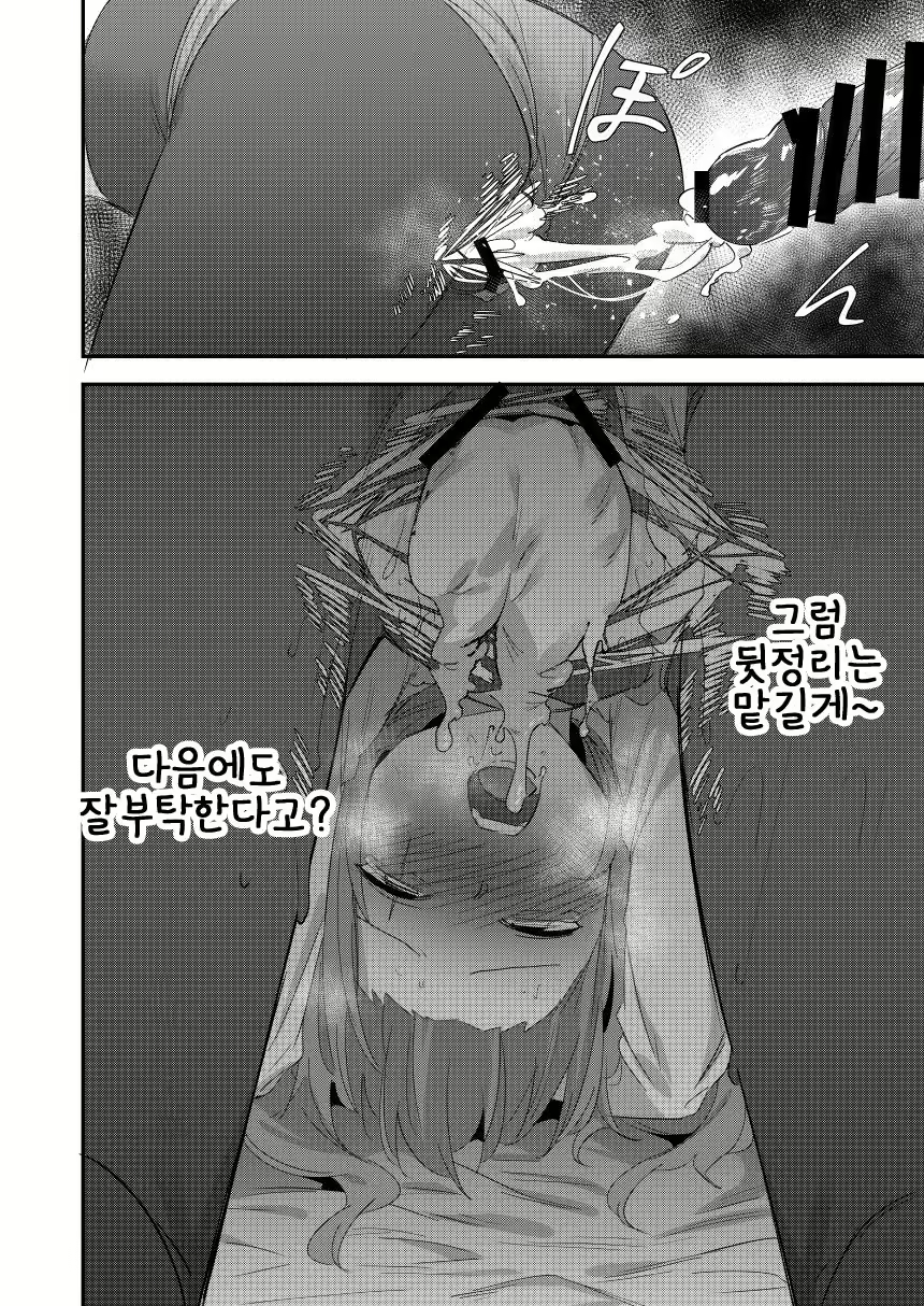 Content 1529375 - 16 페이지