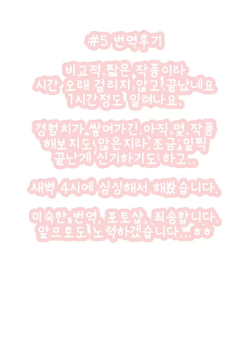 Content 1529375 - 18 페이지