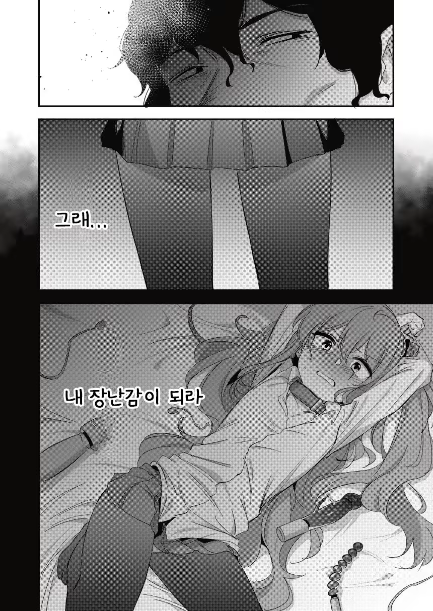 Content 1529375 - 2 페이지