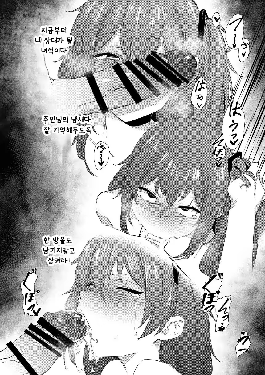 Content 1529375 - 4 페이지