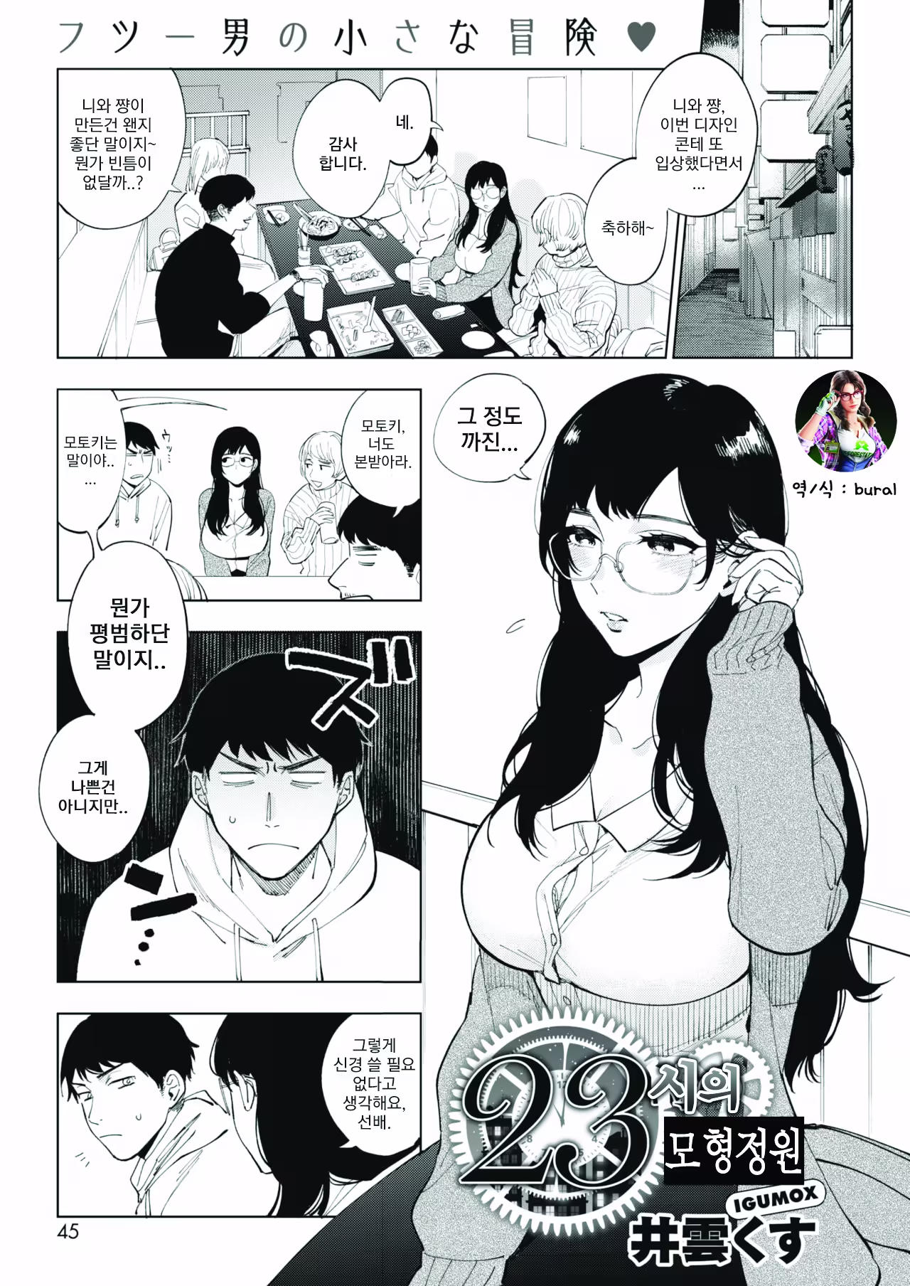 Content 1529524 - 1 페이지