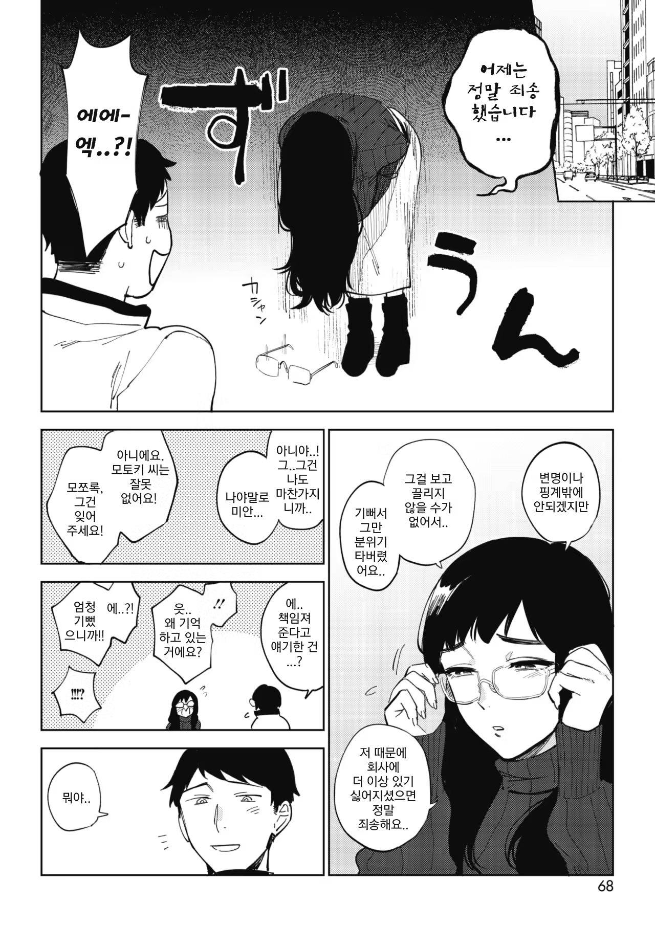 Content 1529524 - 24 페이지