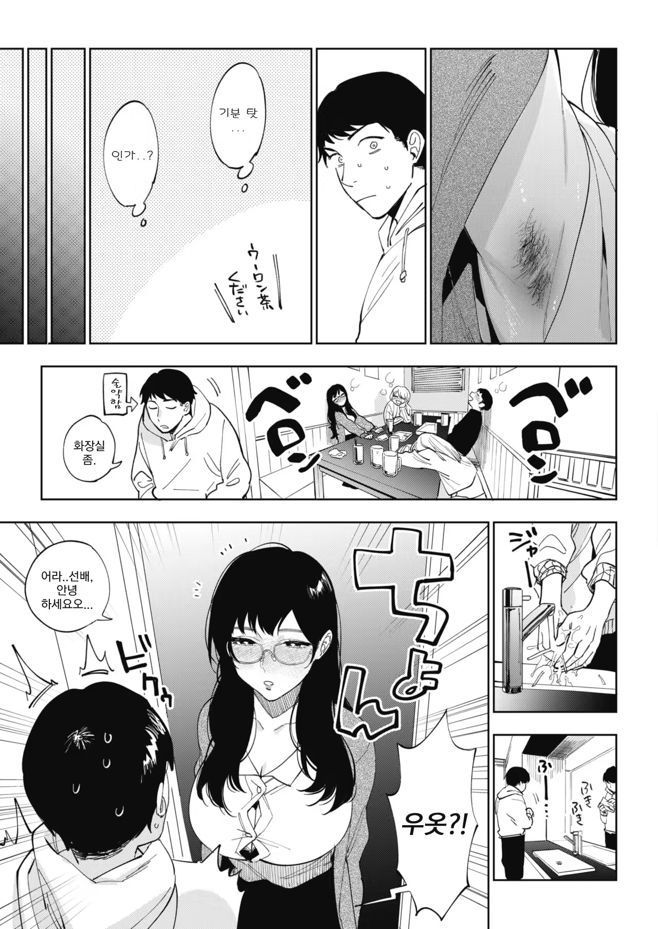 Content 1529524 - 3 페이지