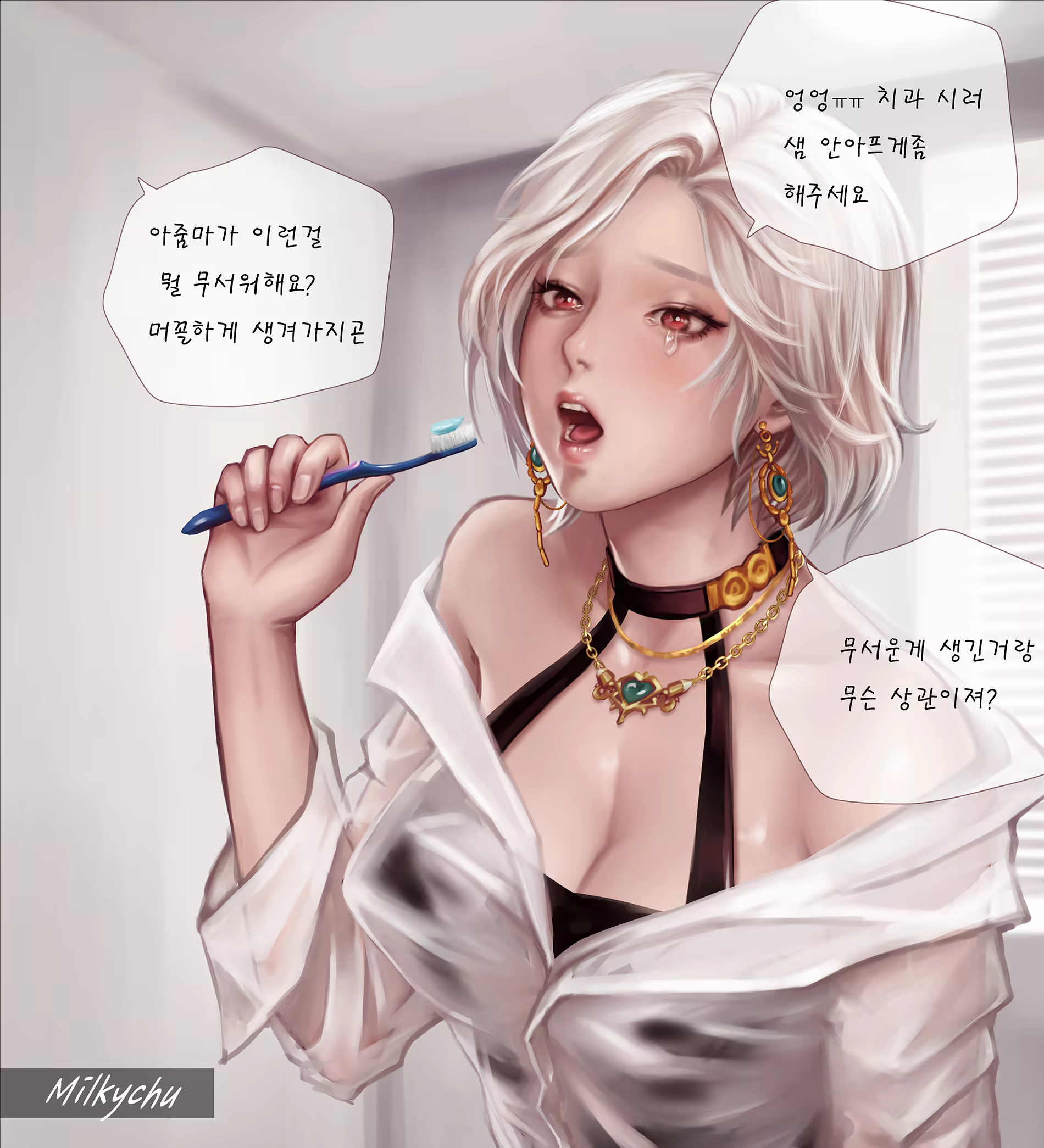 Content 1529738 - 2 페이지