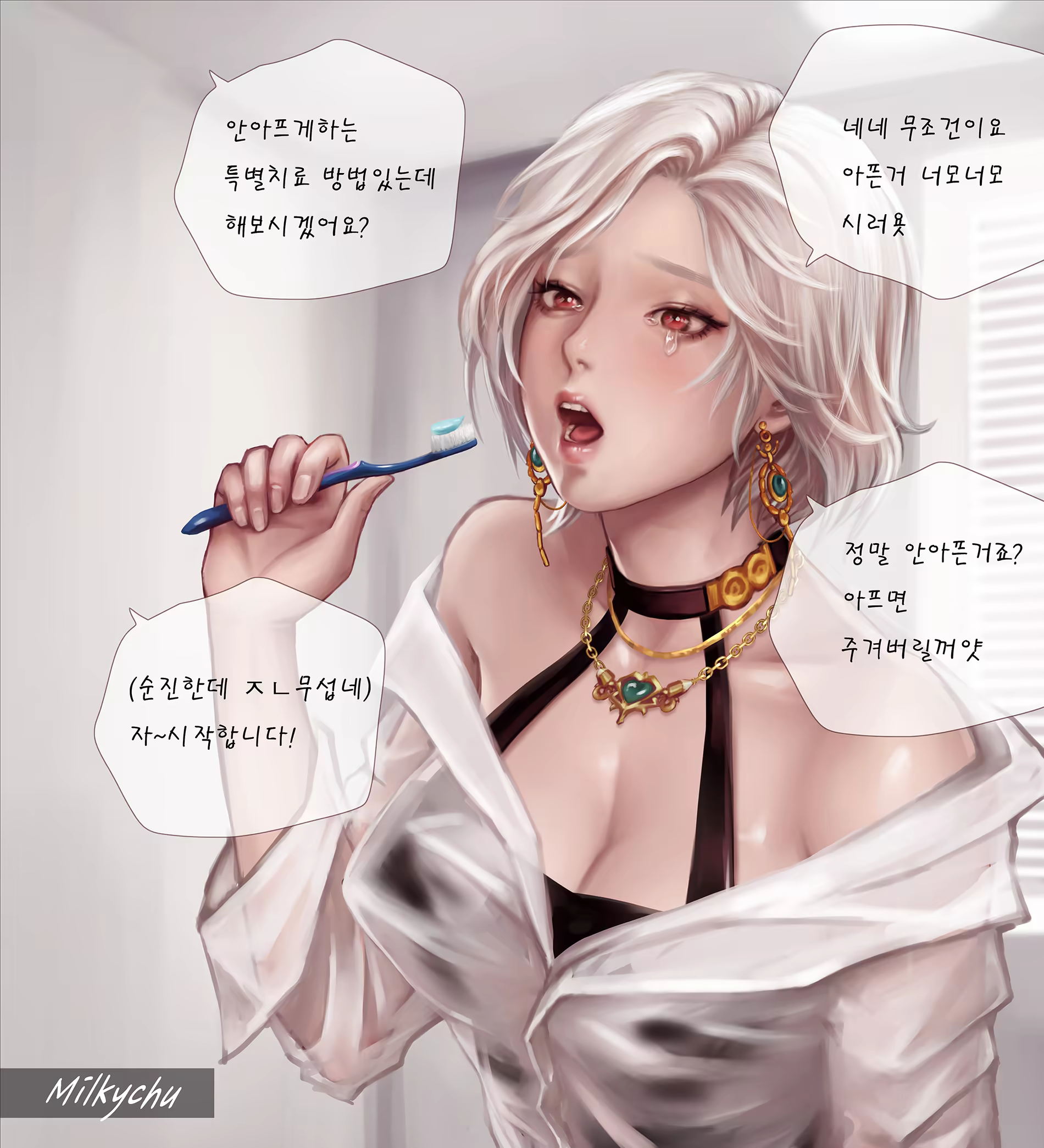 Content 1529738 - 3 페이지
