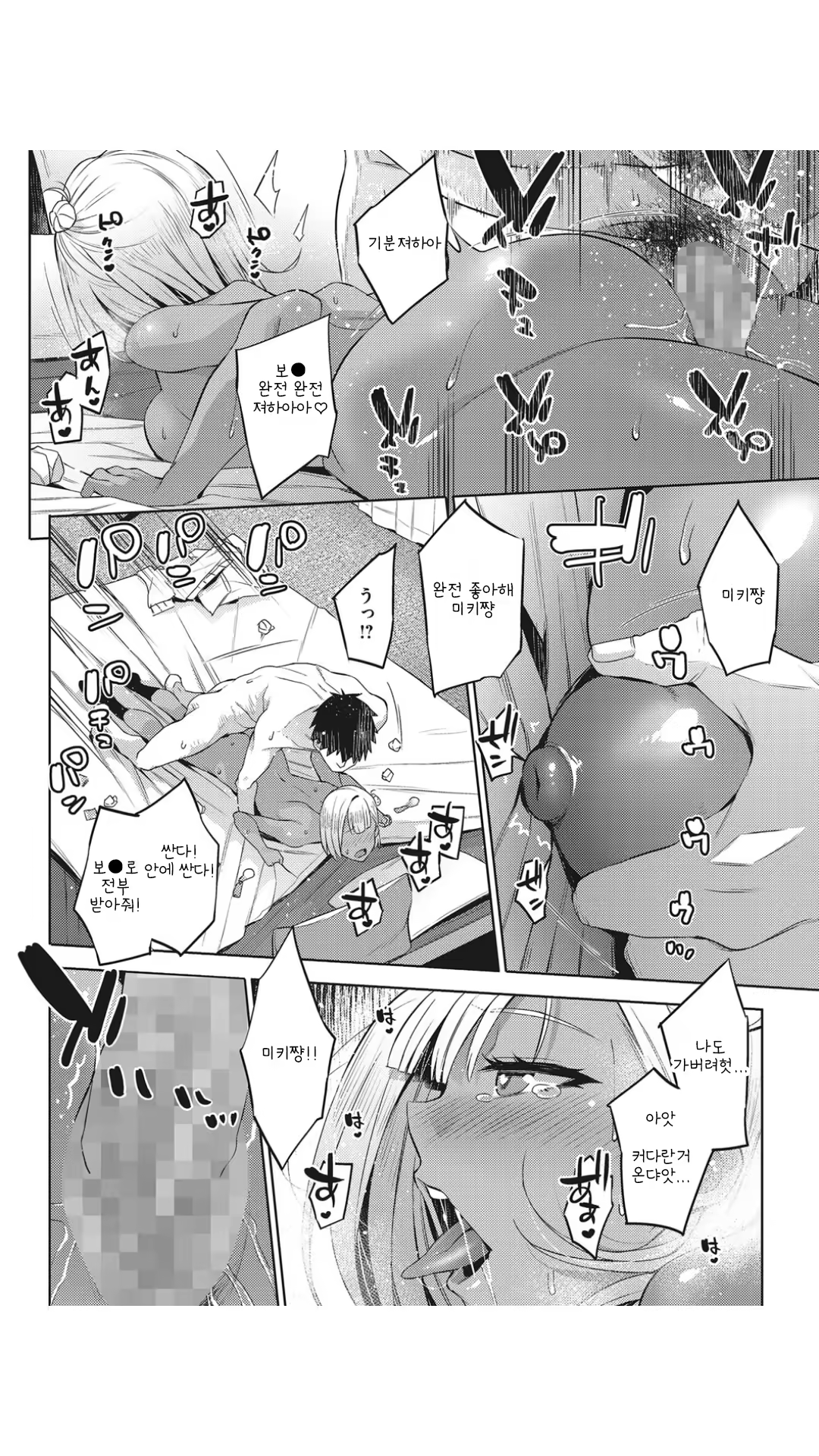Content 1529778 - 18 페이지