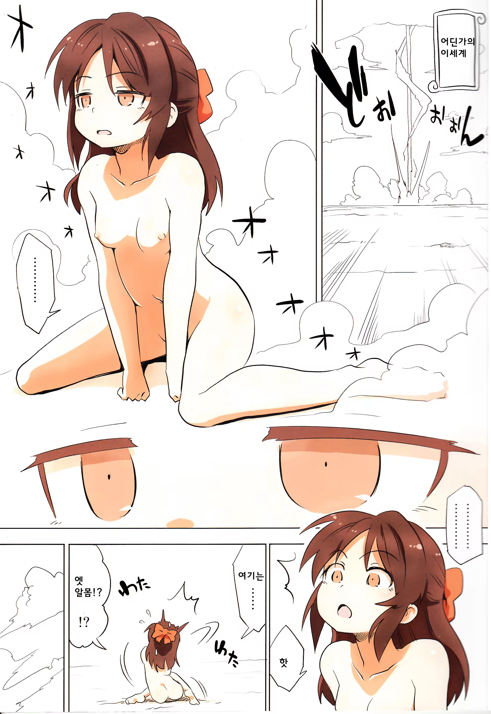 Content 1529895 - 2 페이지