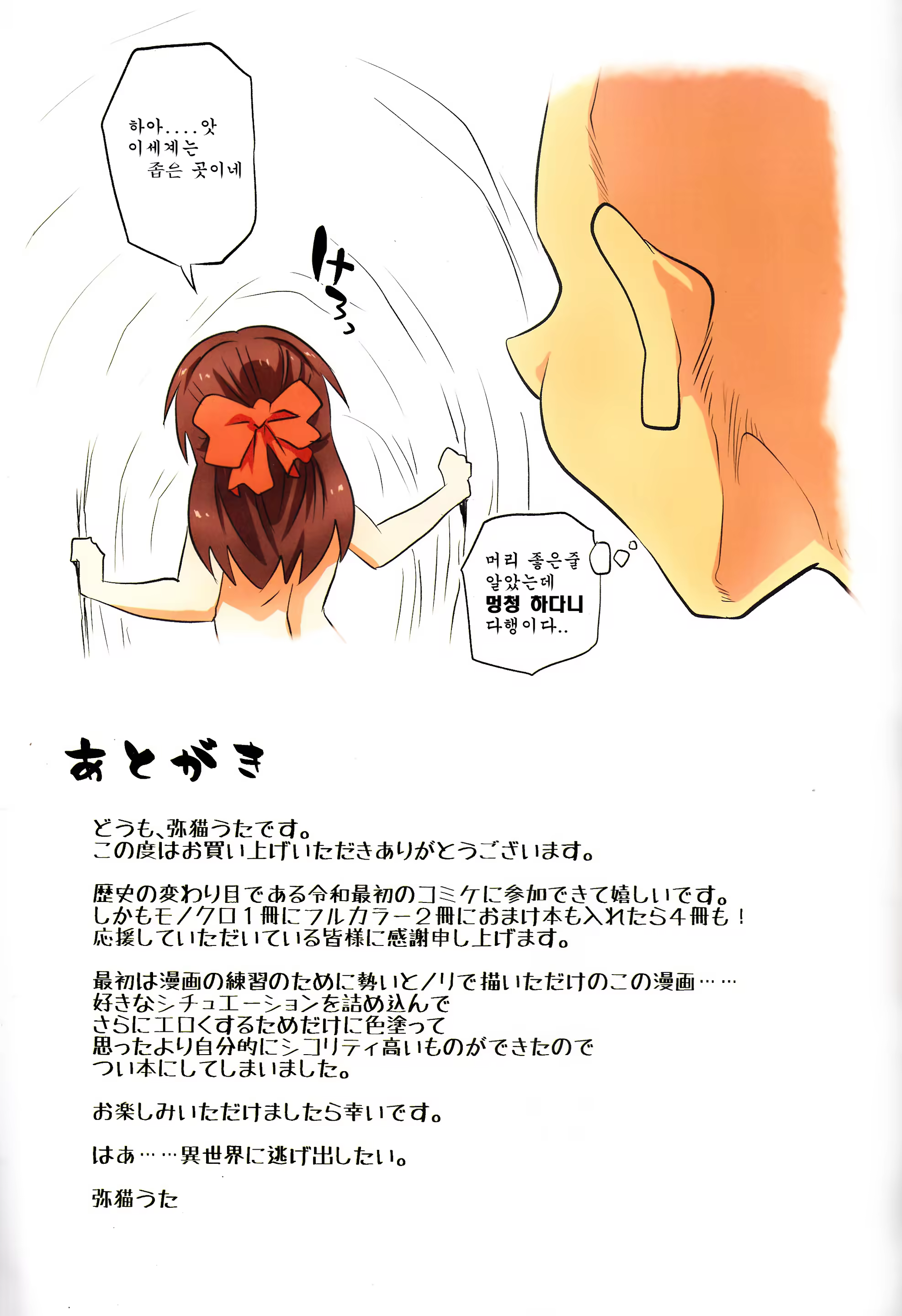 Content 1529895 - 28 페이지