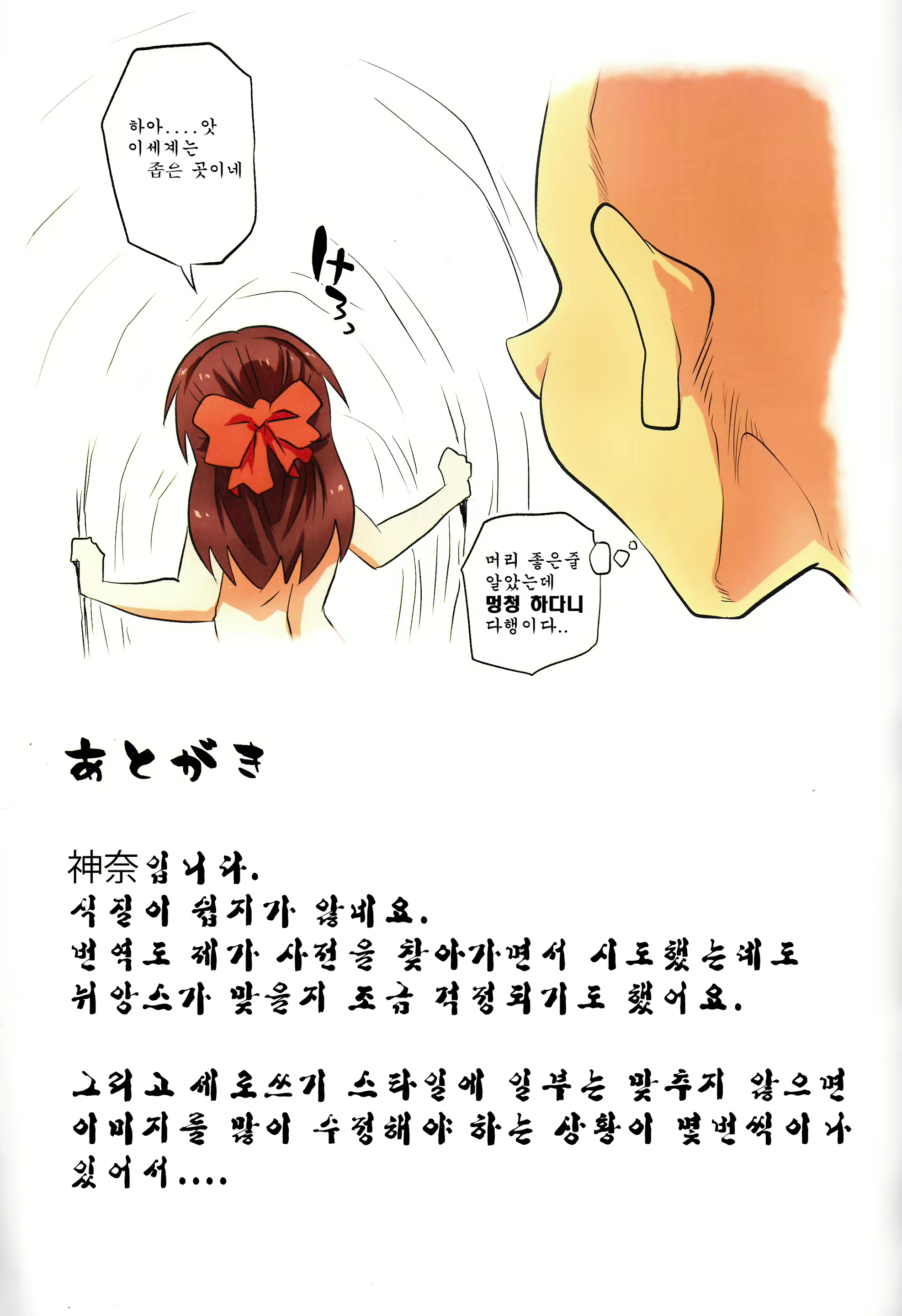 Content 1529895 - 29 페이지