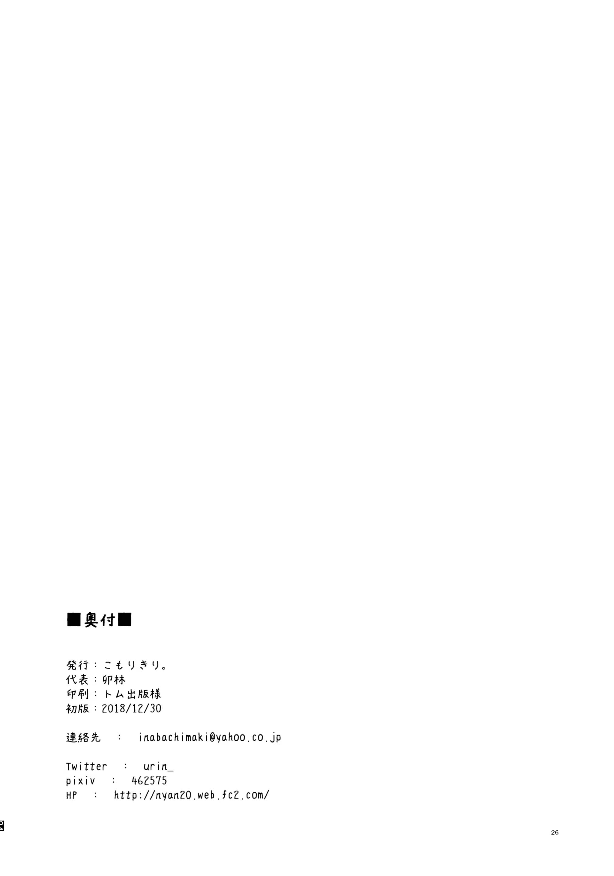 Content 1529927 - 25 페이지