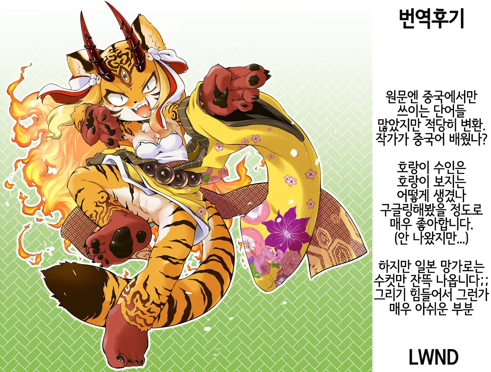 Content 1530100 - 22 페이지