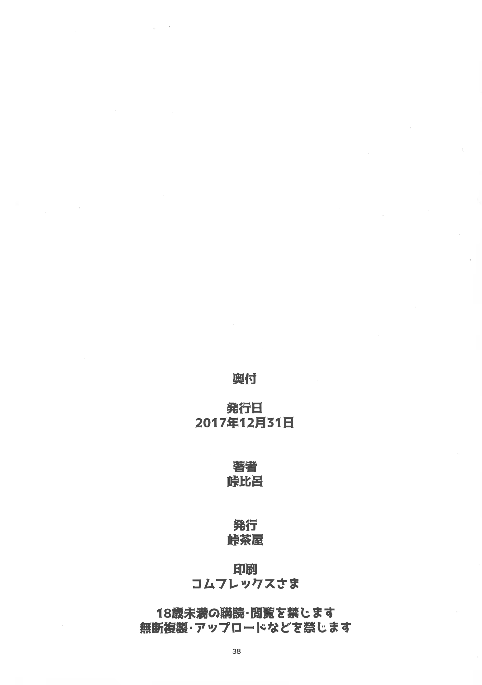 Content 1530148 - 38 페이지