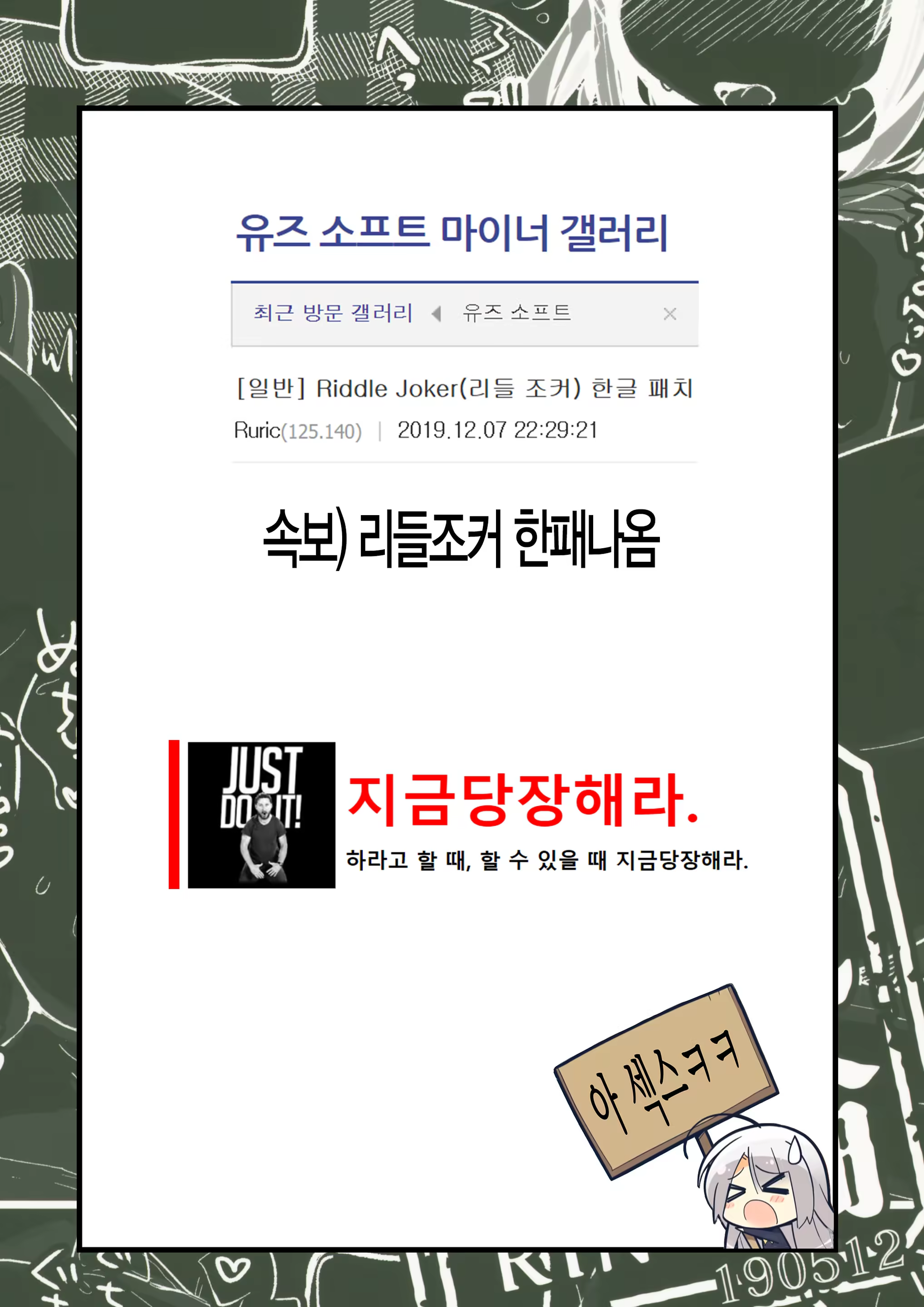 Content 1530242 - 18 페이지
