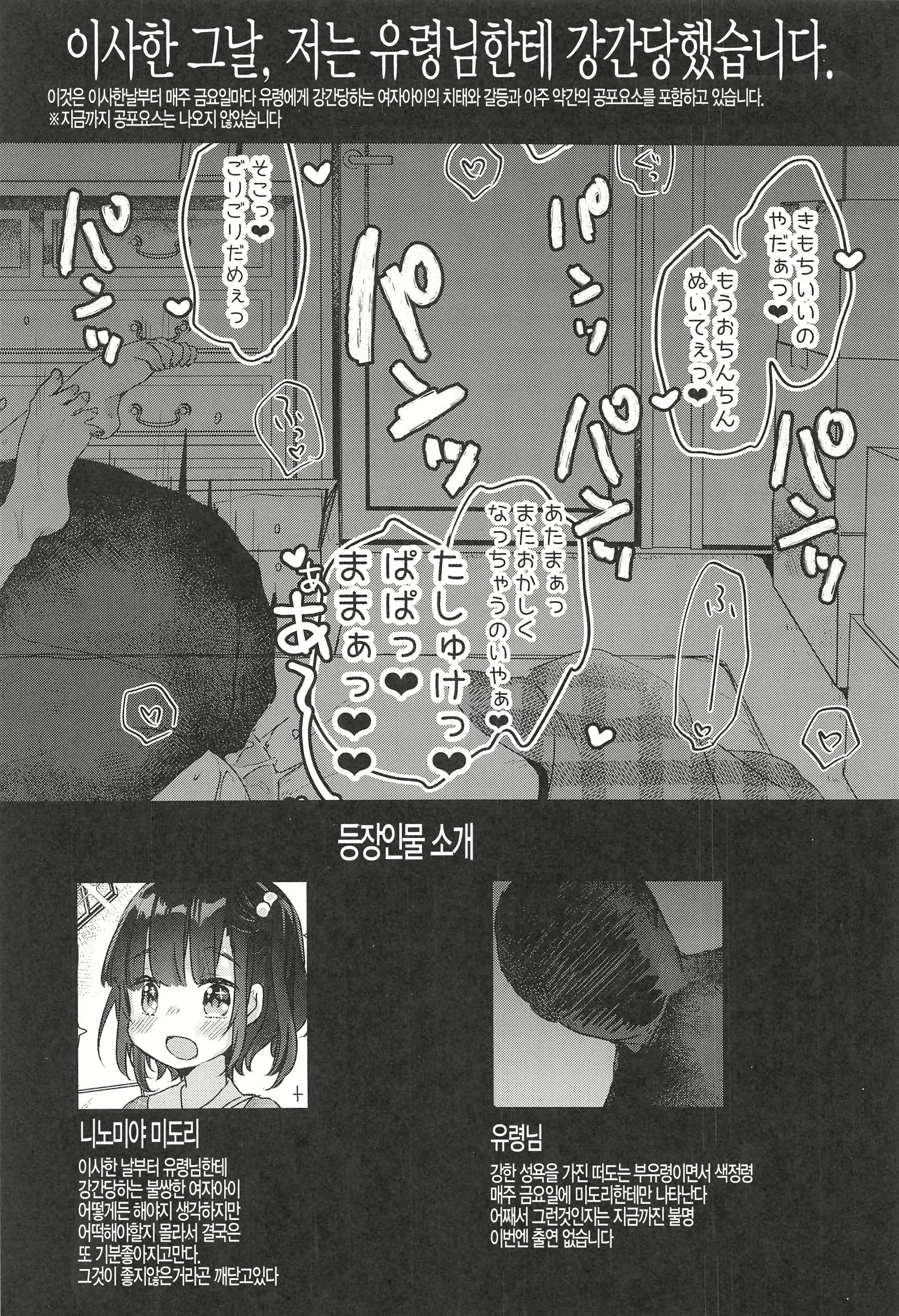 Content 1530242 - 3 페이지