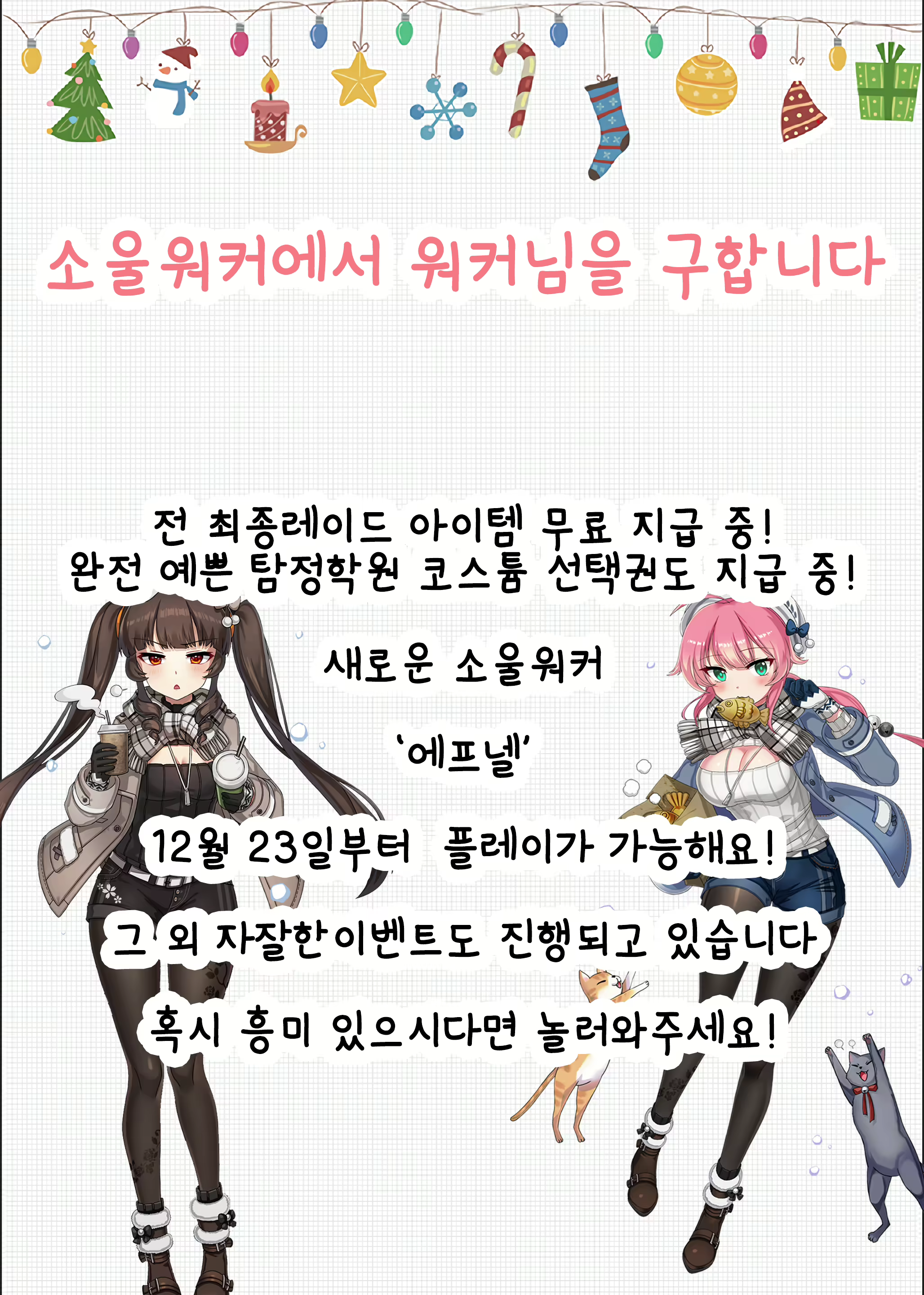 Content 1530388 - 20 페이지