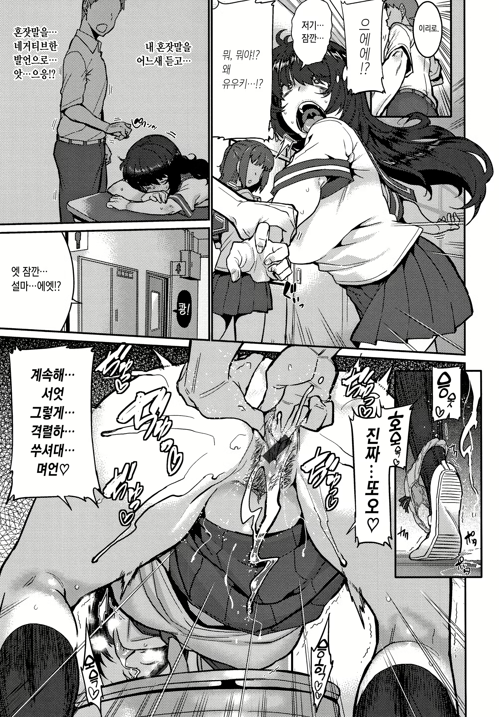 Content 1530400 - 104 페이지