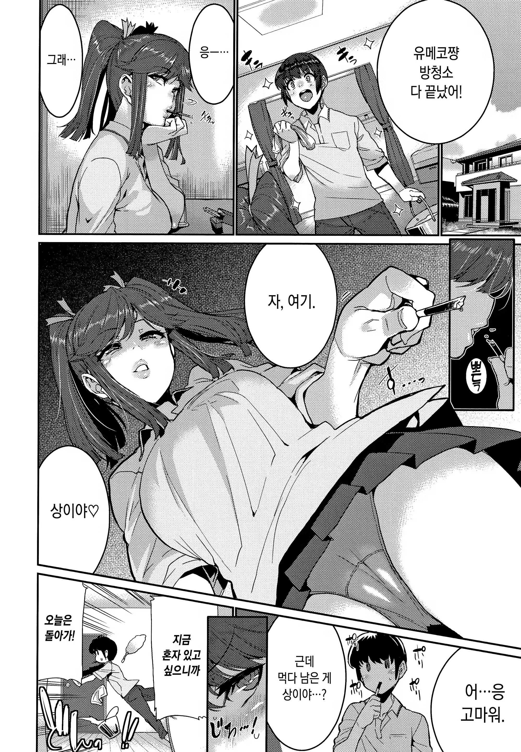 Content 1530400 - 115 페이지