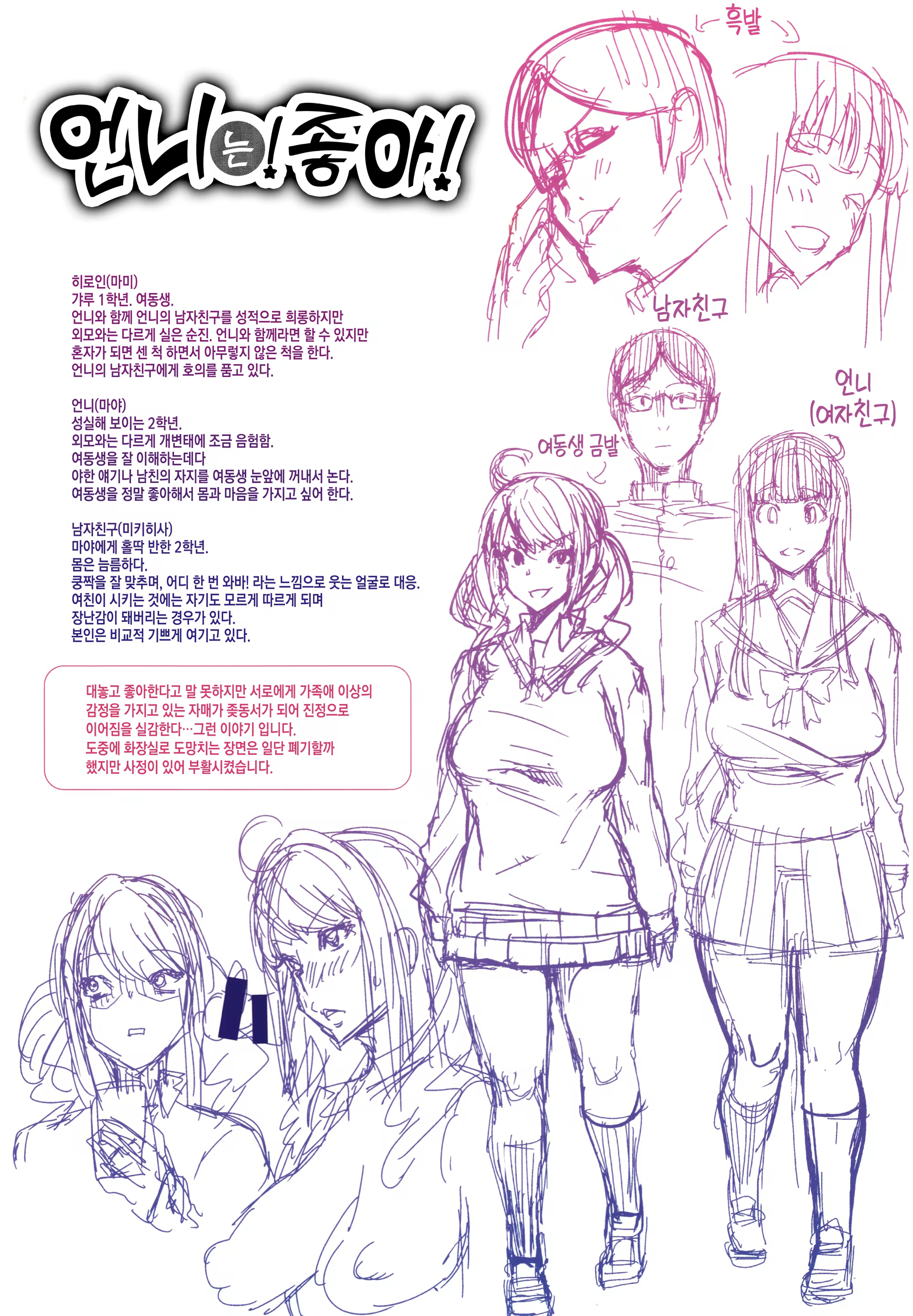 Content 1530400 - 200 페이지