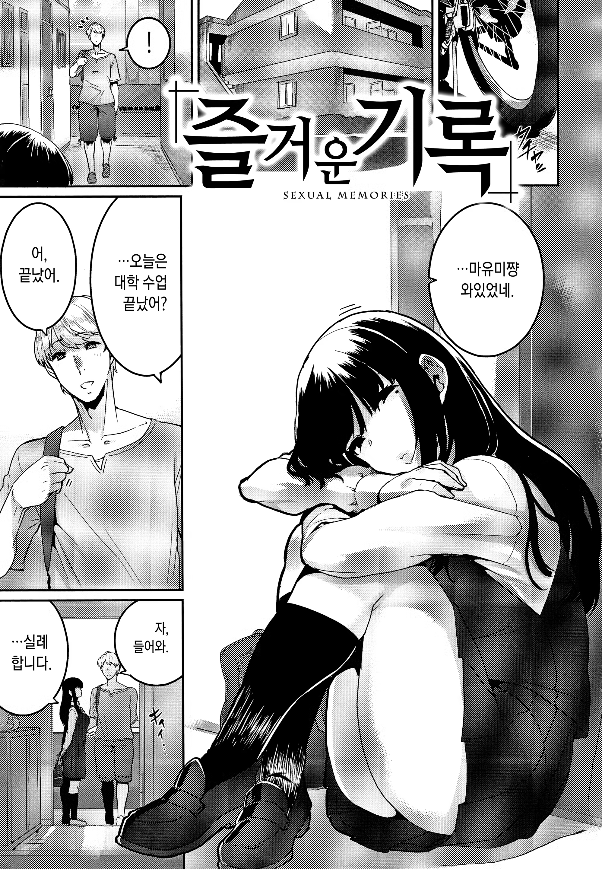 Content 1530400 - 30 페이지