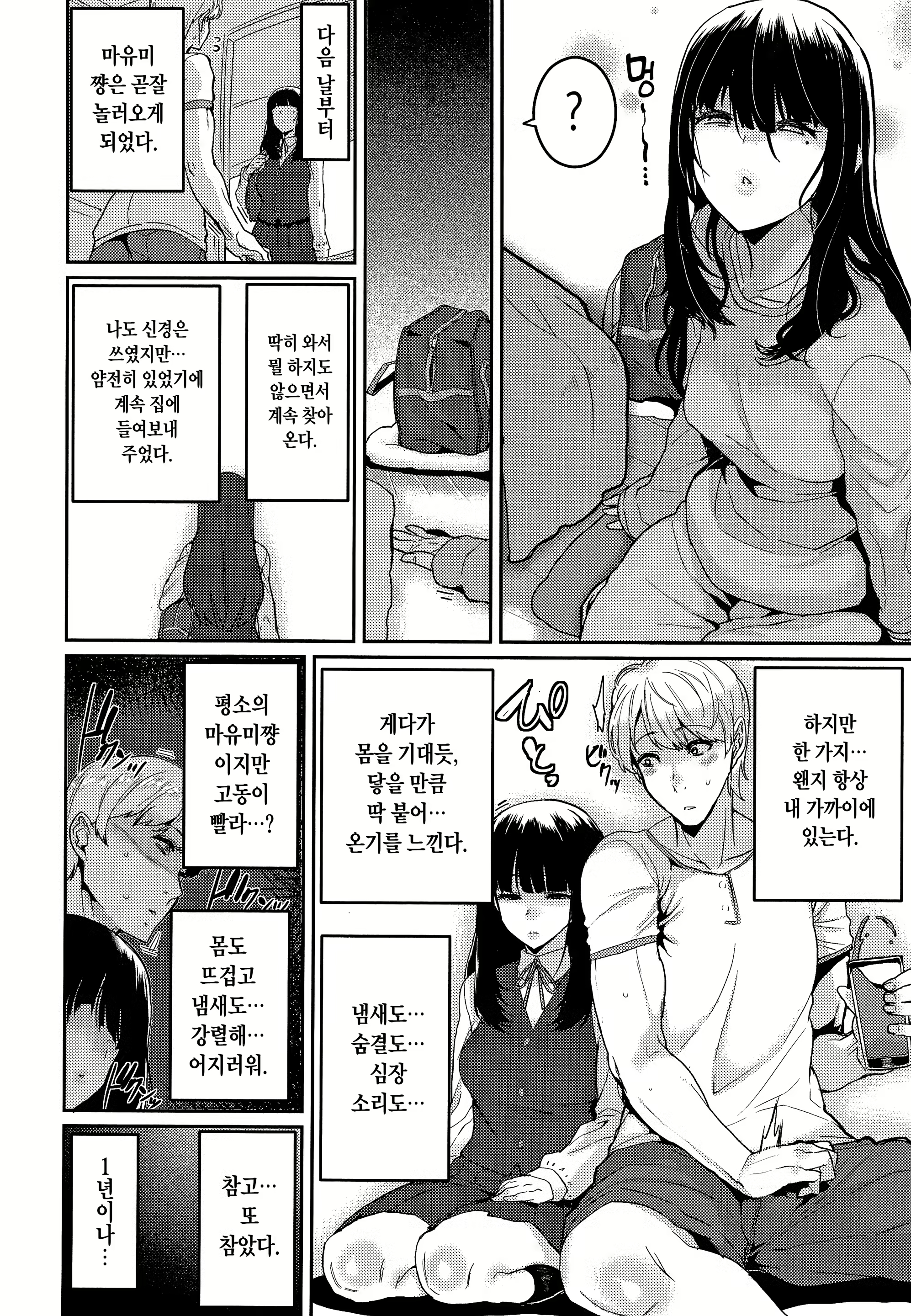 Content 1530400 - 35 페이지