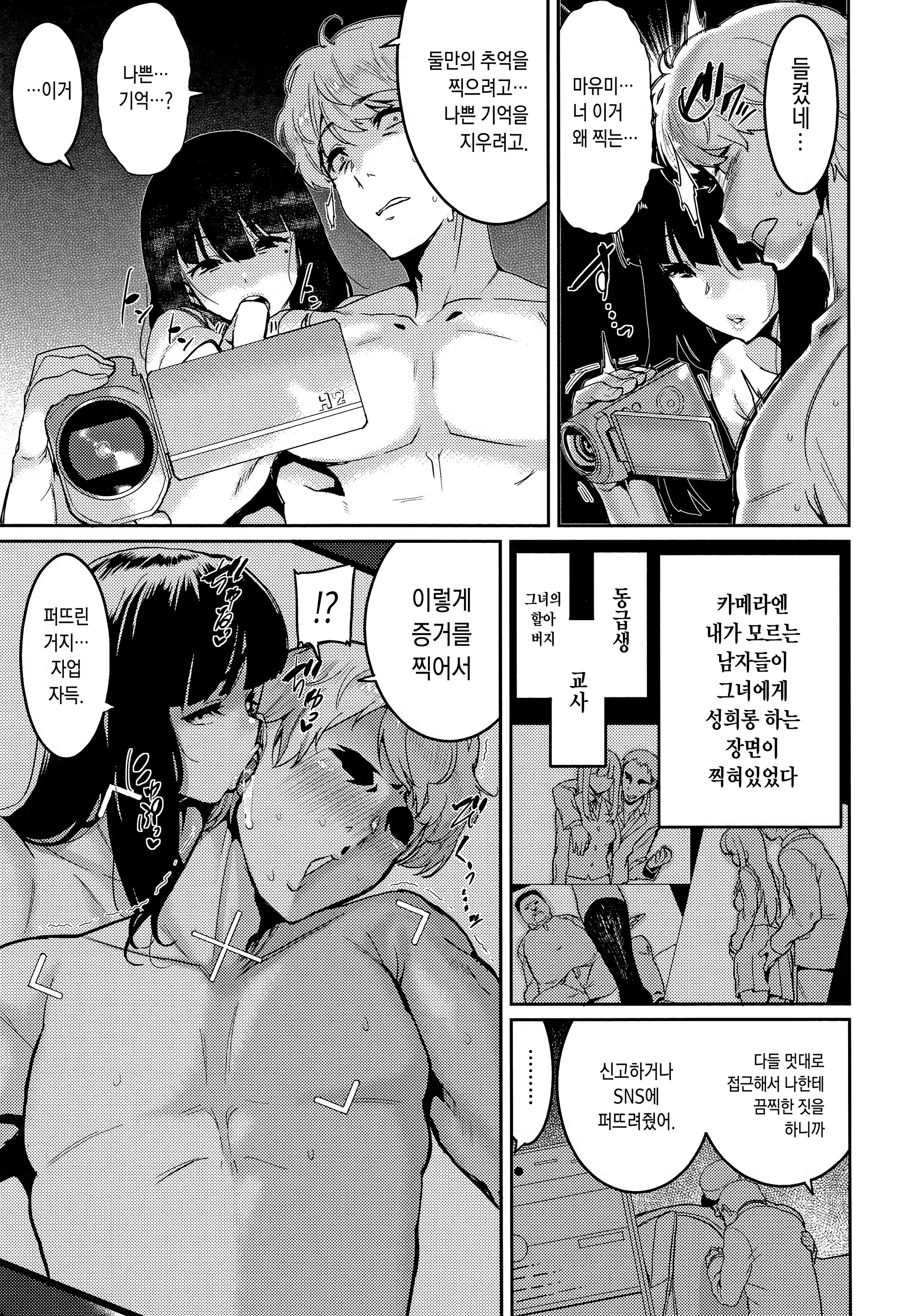 Content 1530400 - 42 페이지