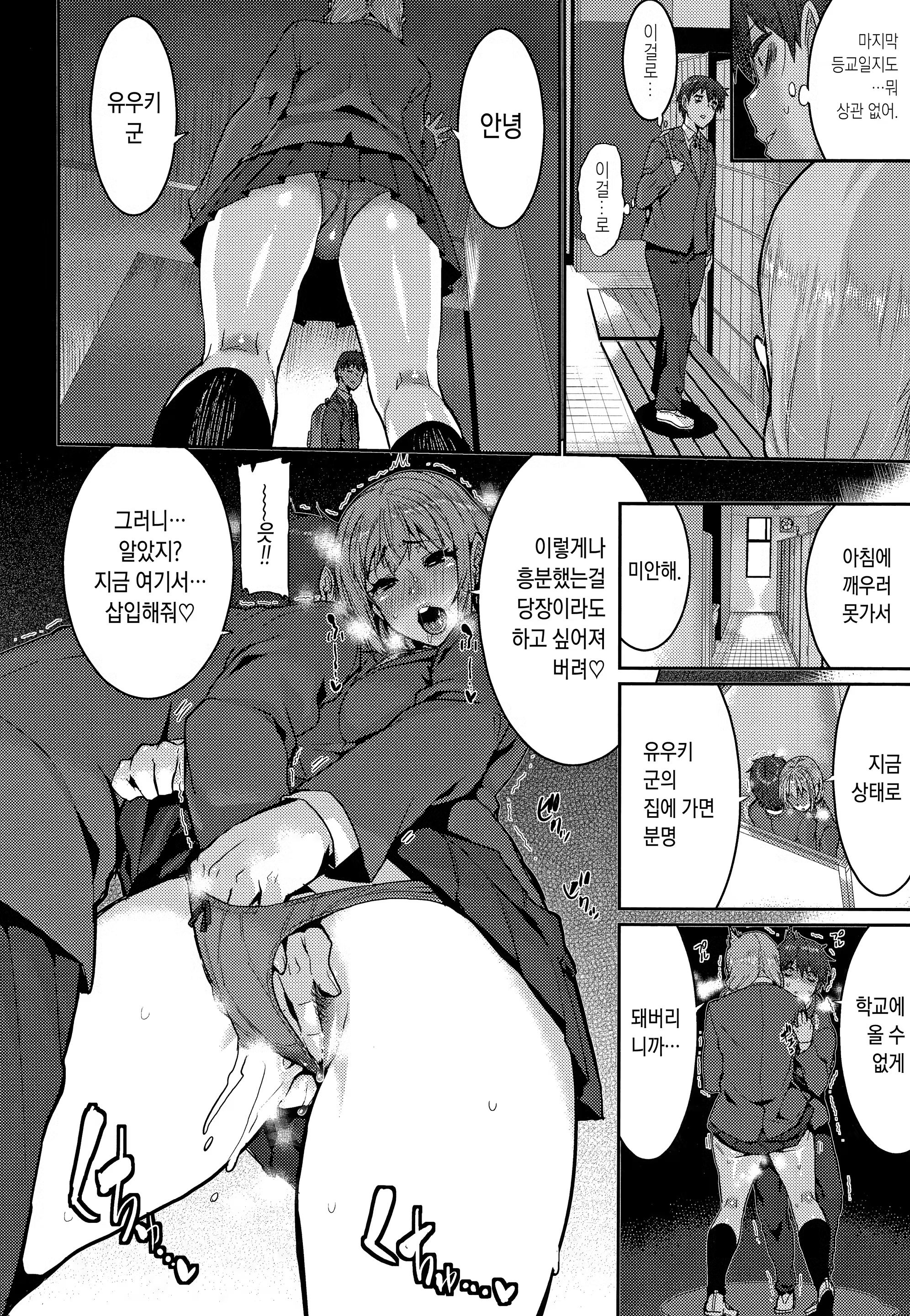 Content 1530400 - 61 페이지
