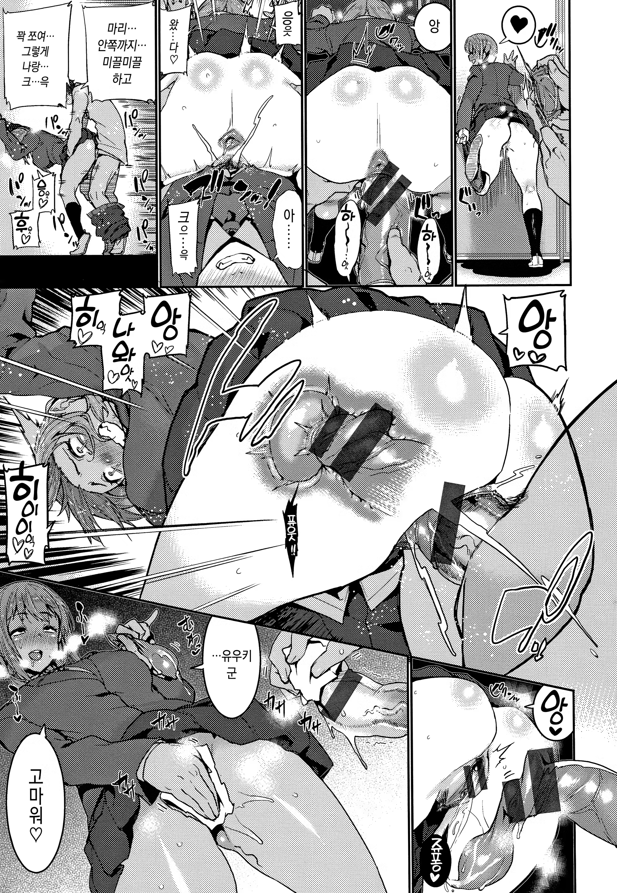 Content 1530400 - 62 페이지