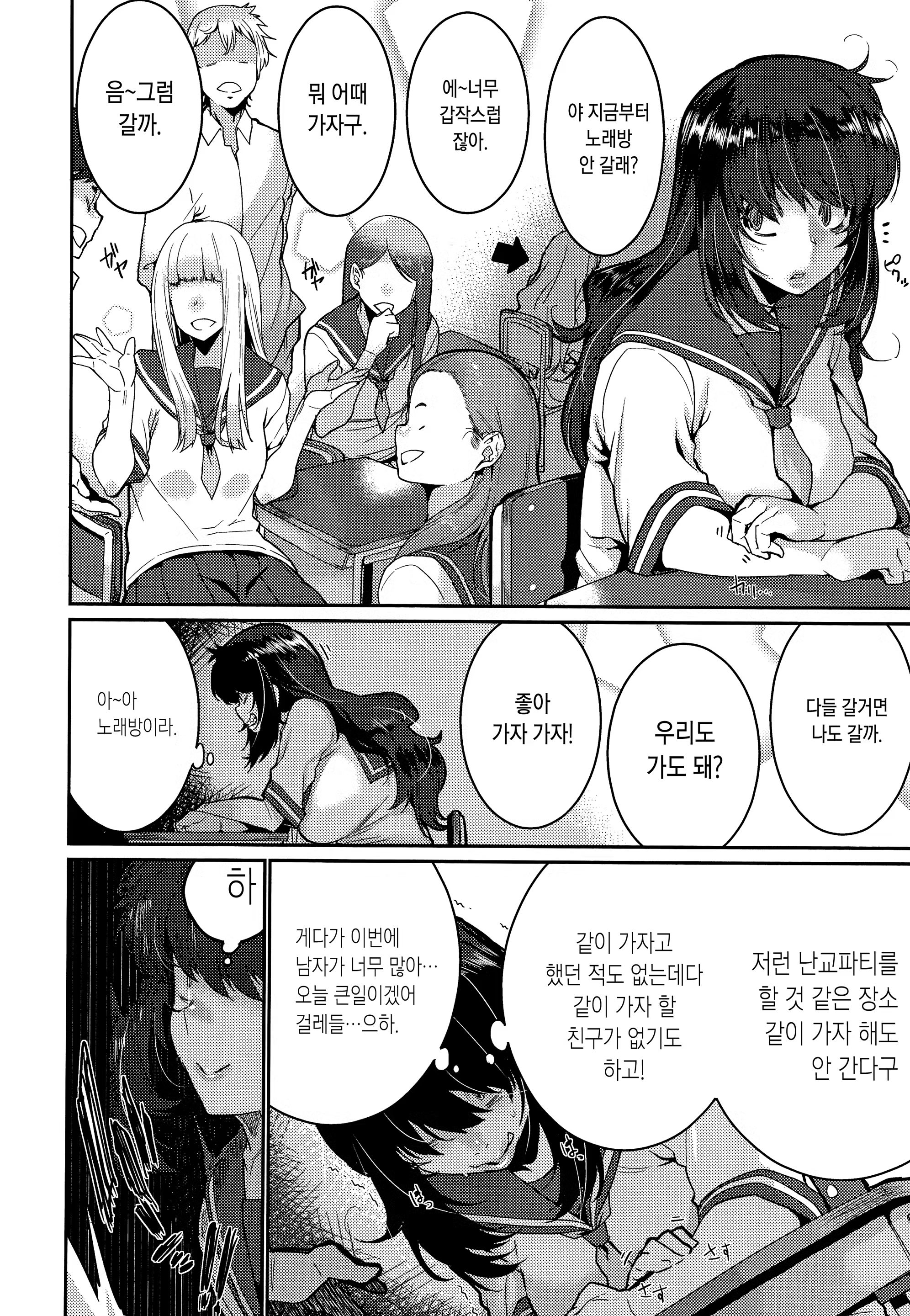 Content 1530400 - 95 페이지