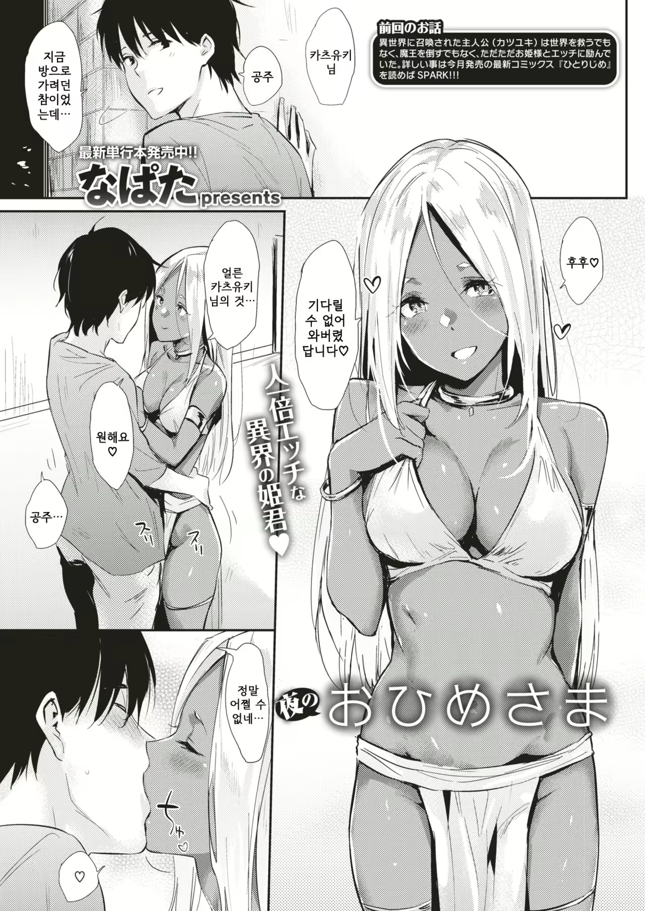 Content 1530620 - 3 페이지