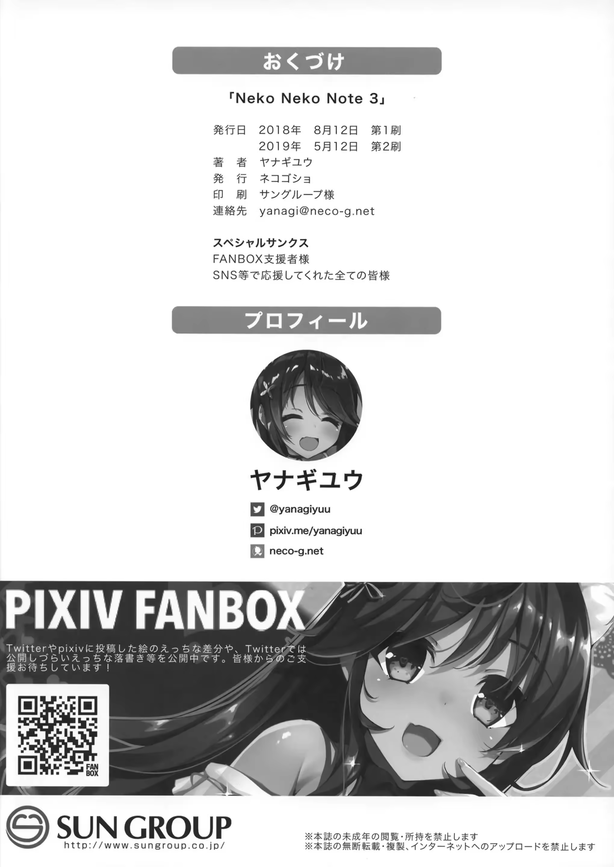 Content 1530843 - 13 페이지