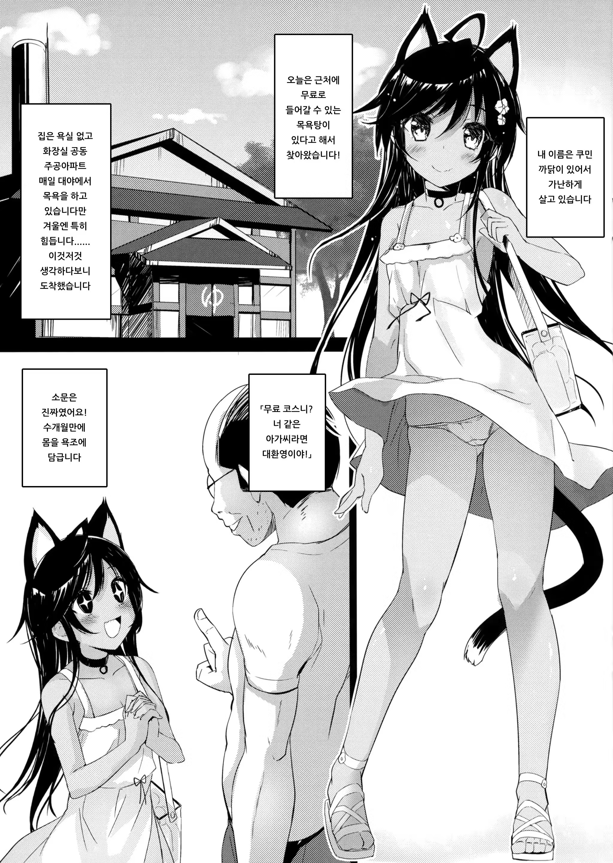 Content 1530843 - 4 페이지