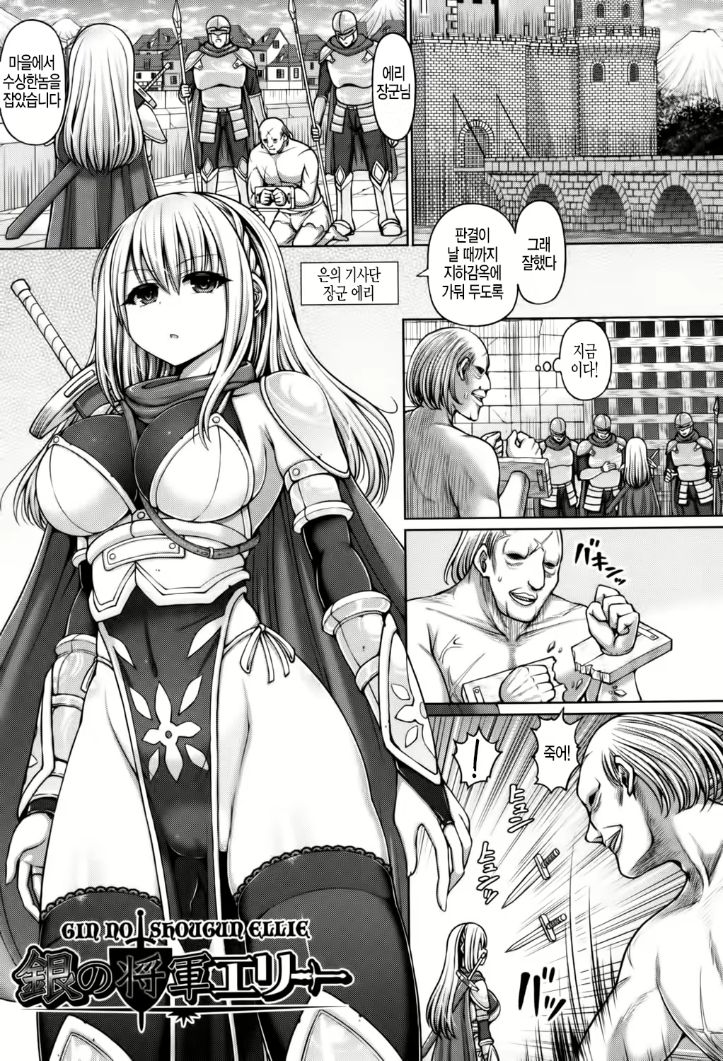 Content 1530860 - 1 페이지