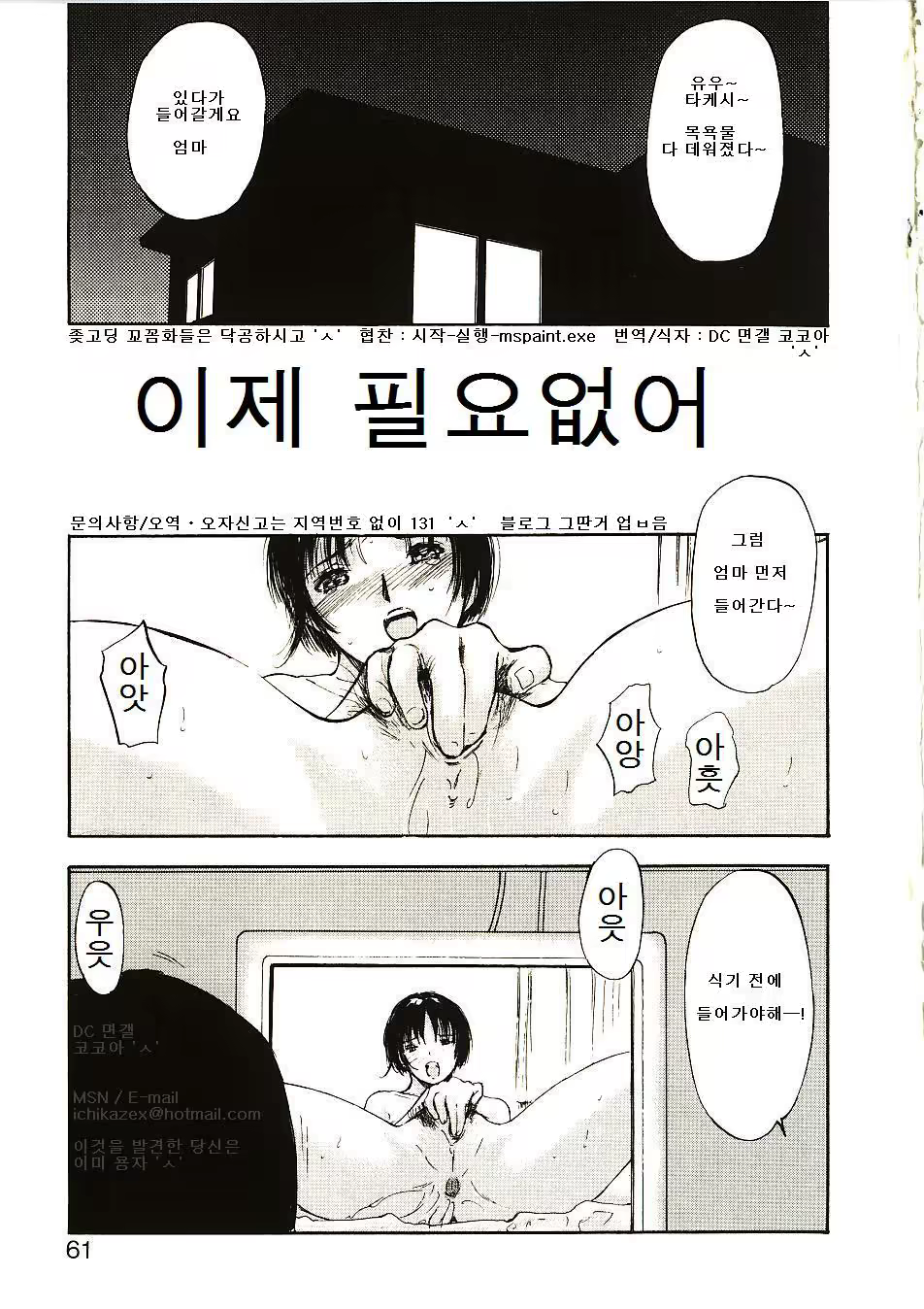 Content 1531129 - 1 페이지